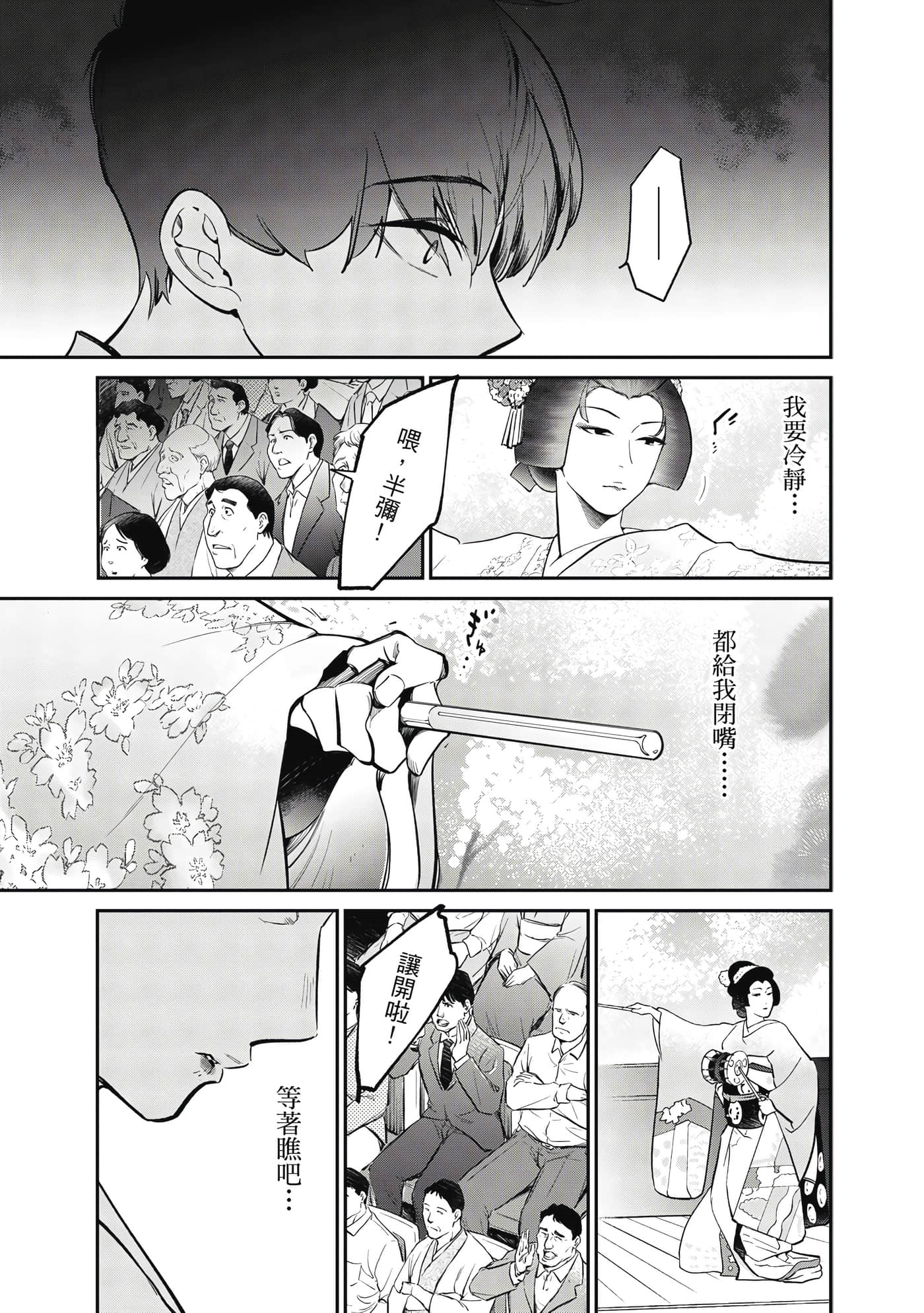 第 130 页