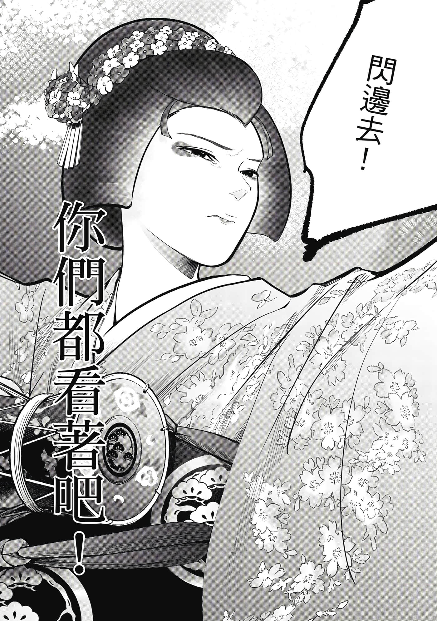 第 131 页