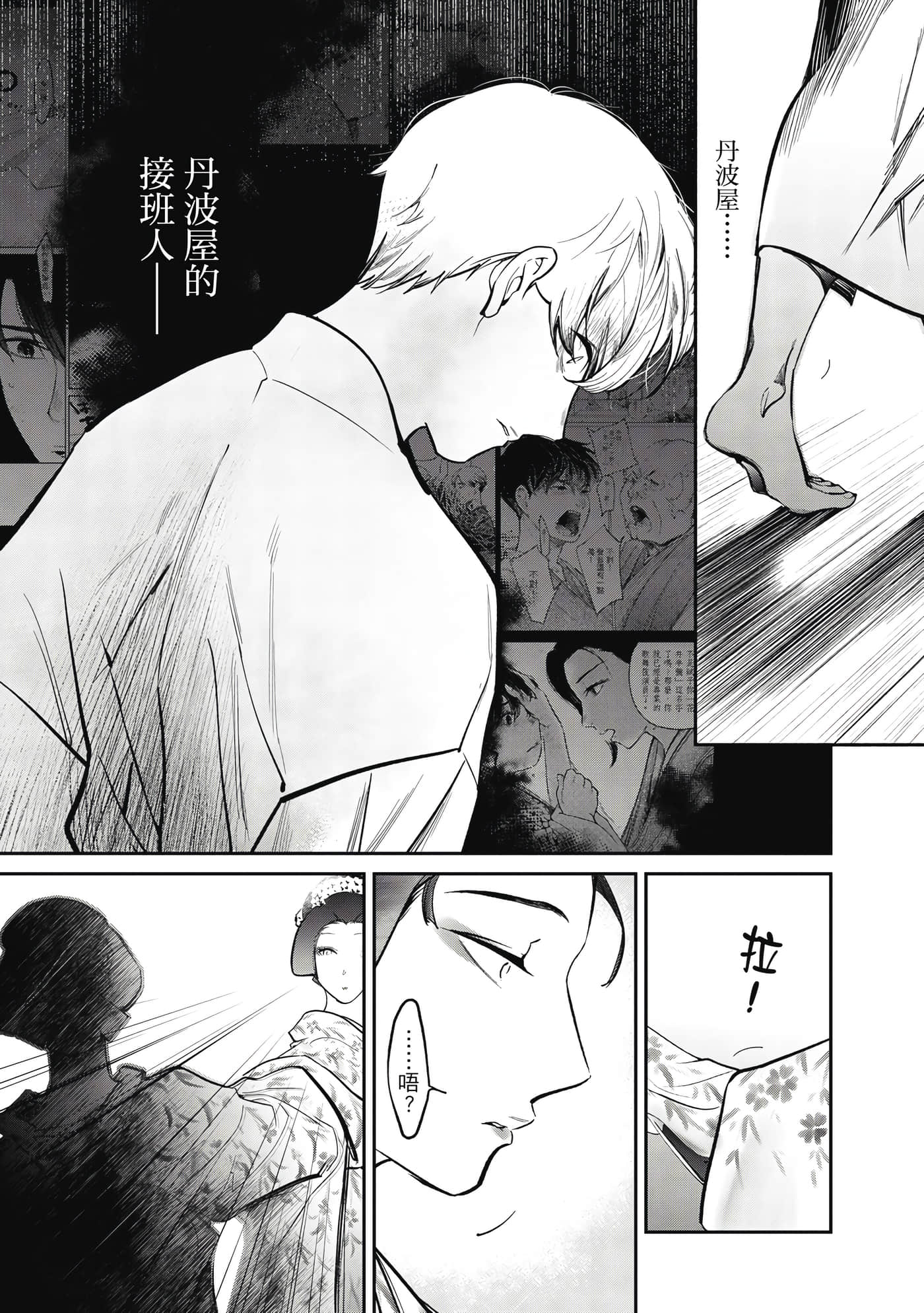 第 132 页