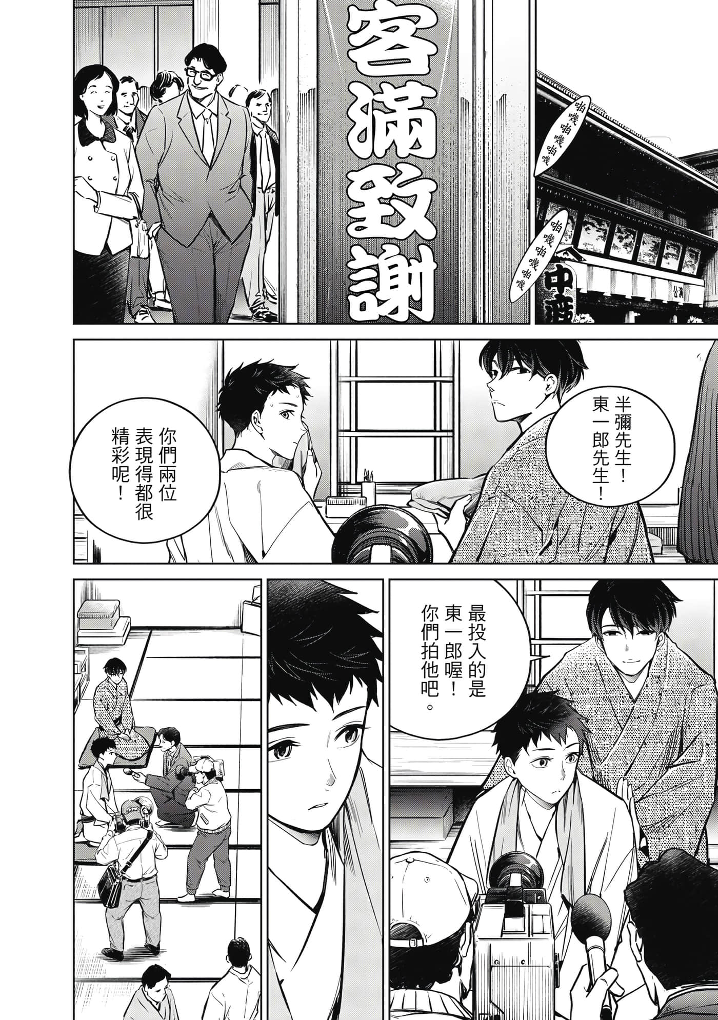 第 137 页