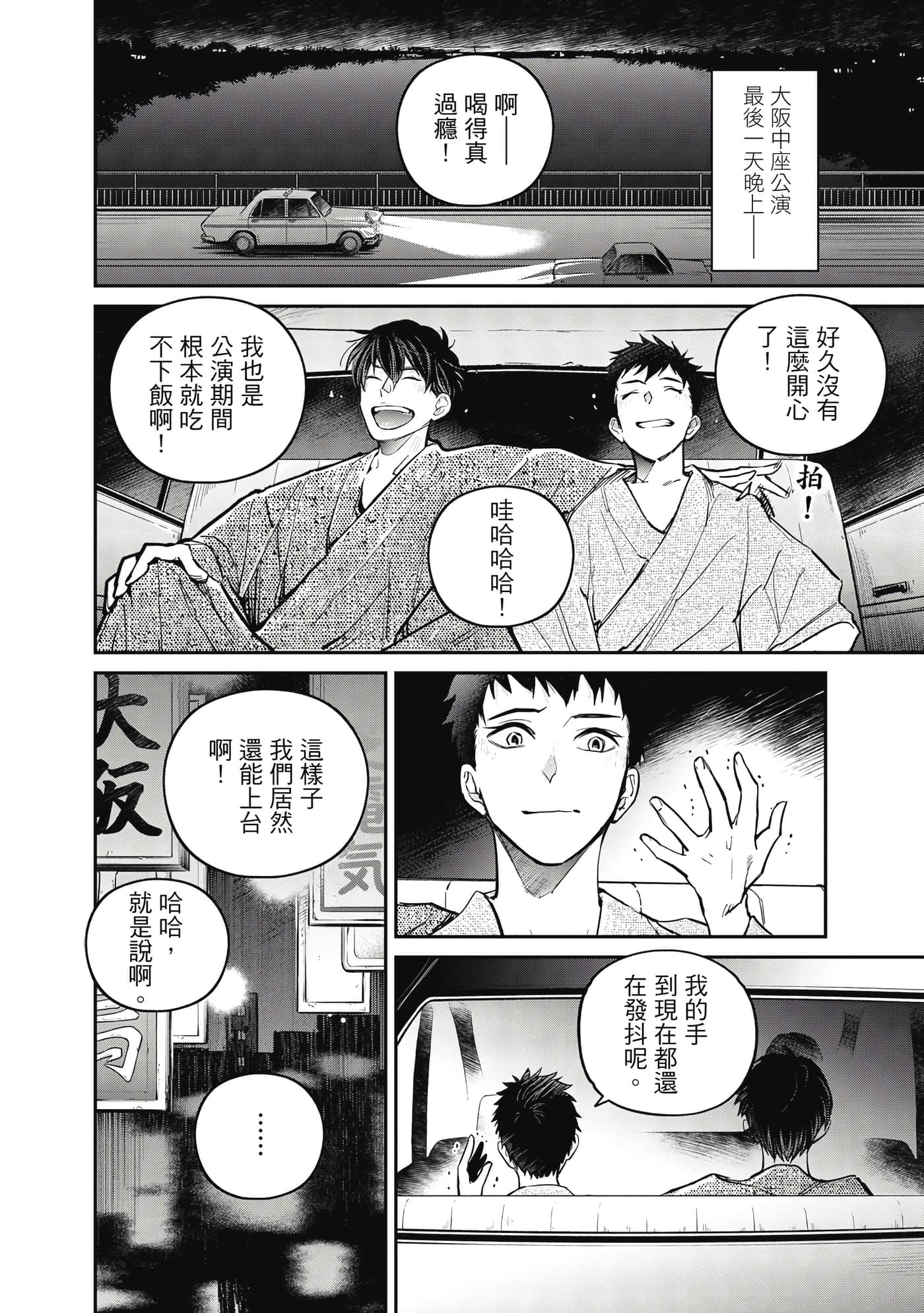 第 141 页