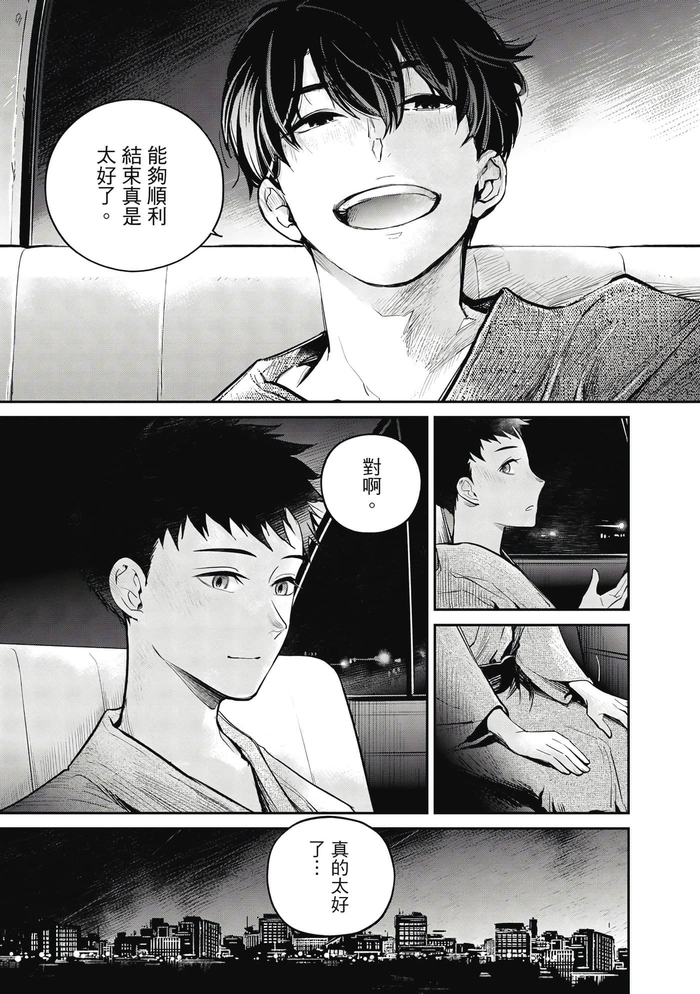 第 142 页