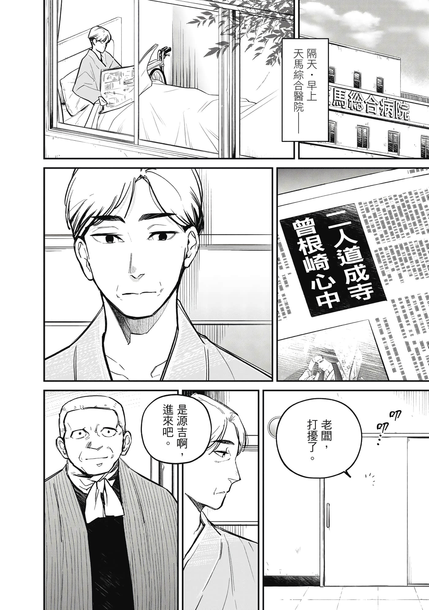 第 145 页