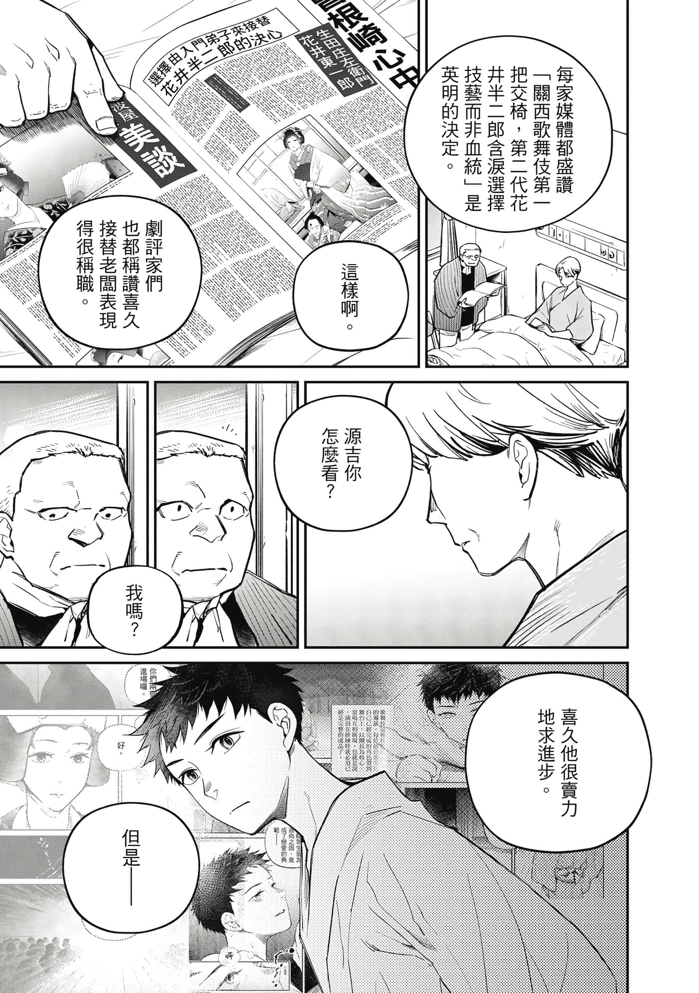 第 146 页