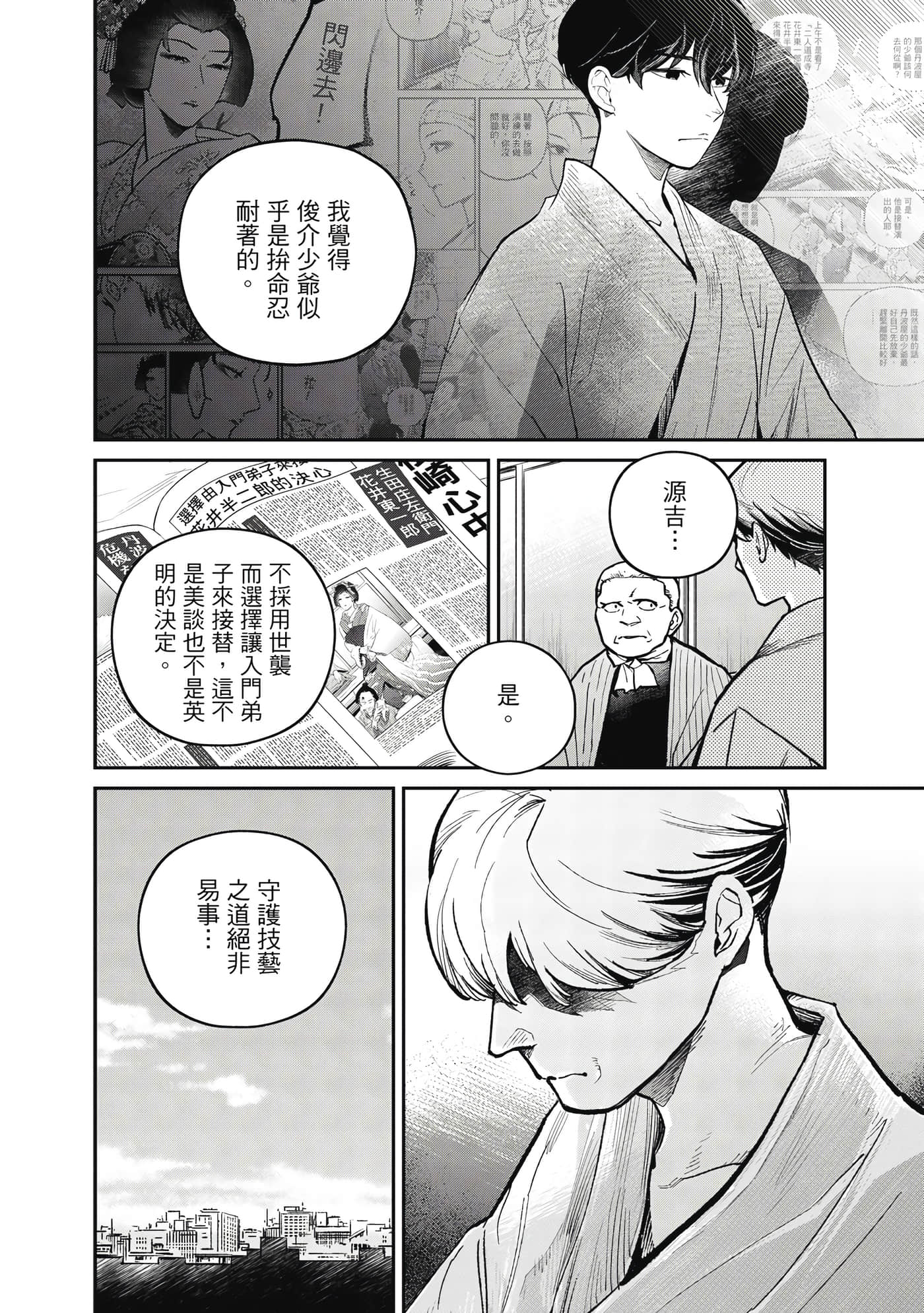 第 147 页