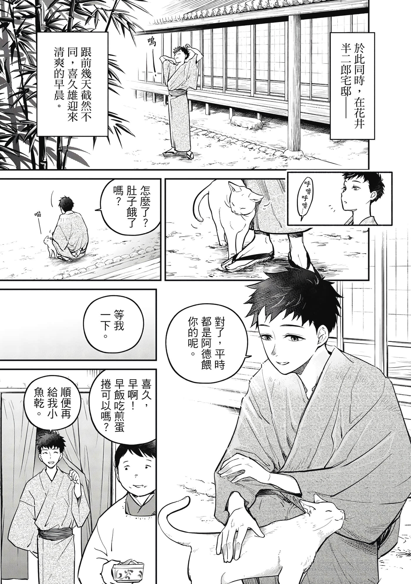 第 148 页