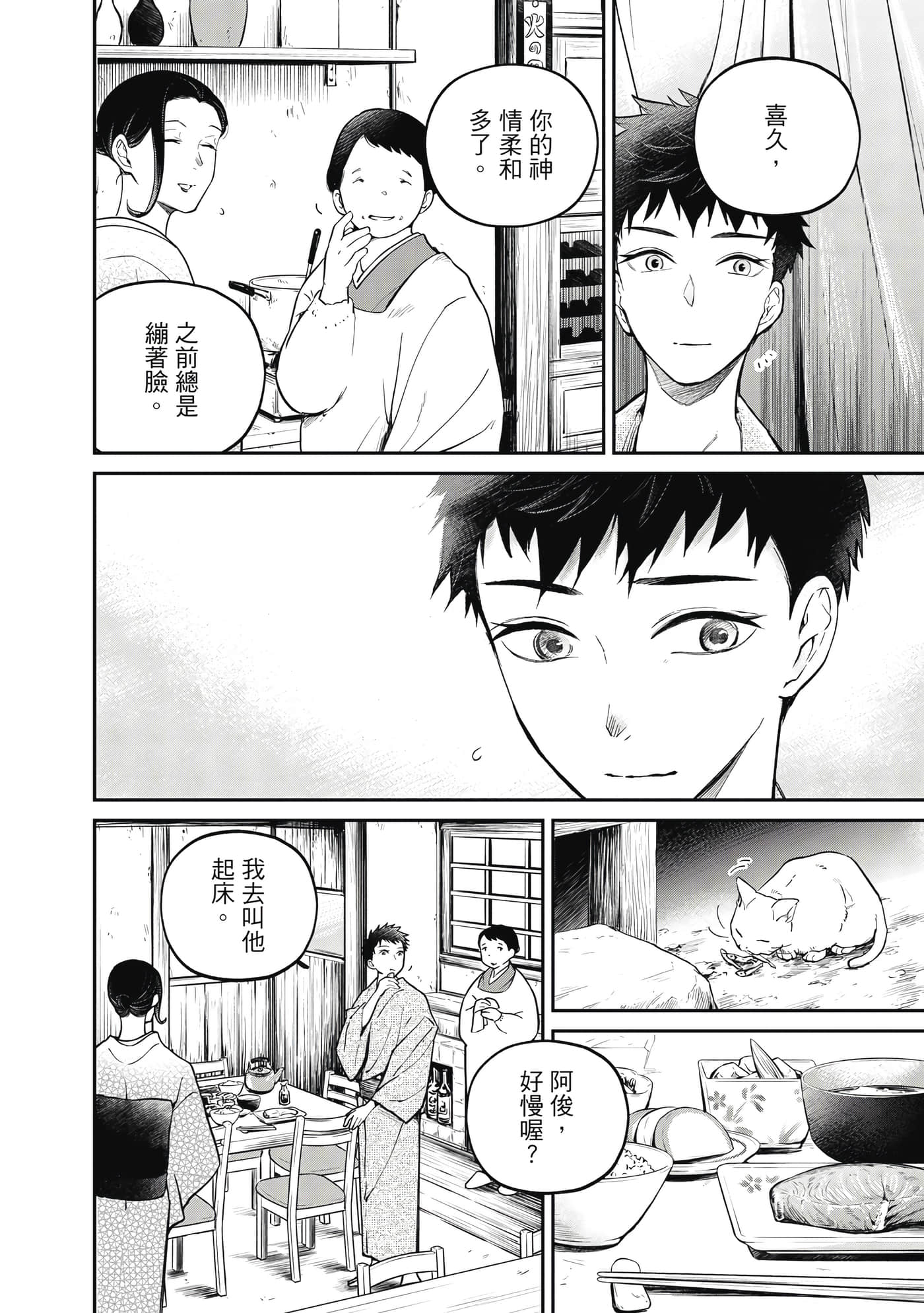 第 149 页
