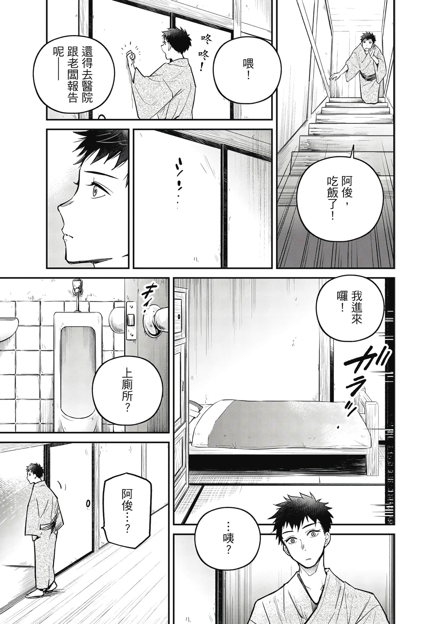 第 150 页