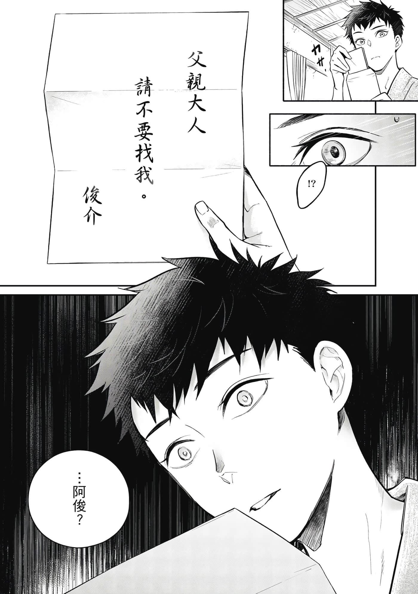 第 152 页