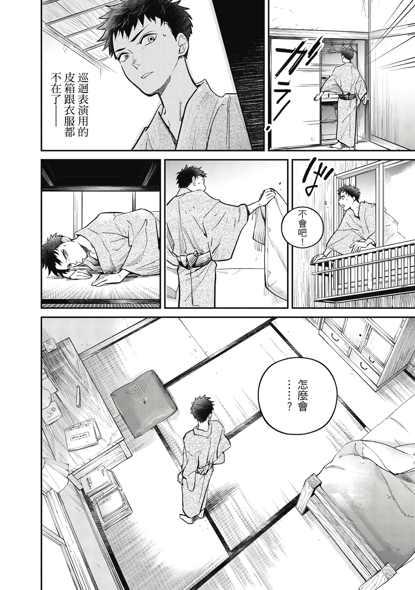 第 153 页