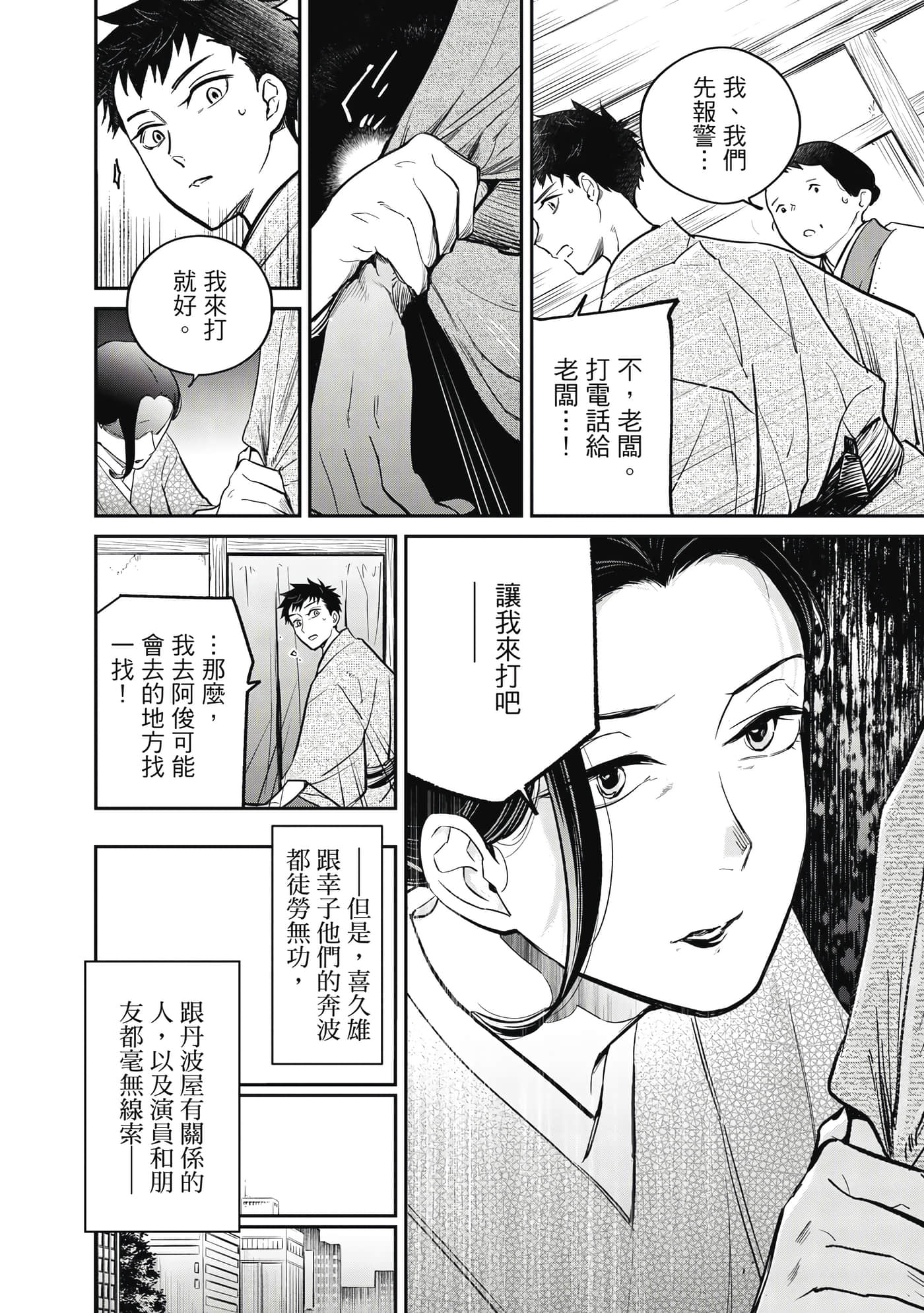 第 155 页