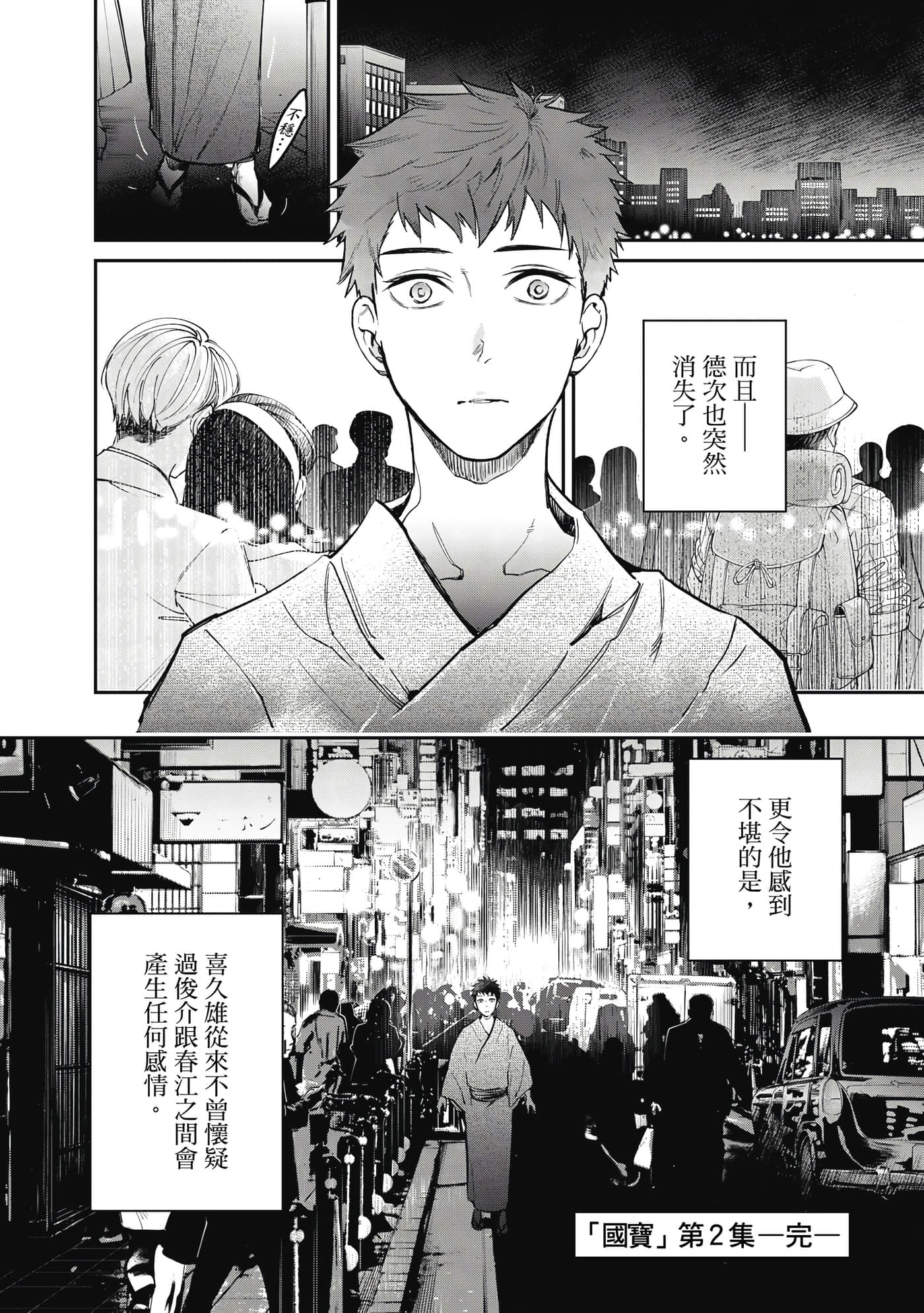 第 157 页