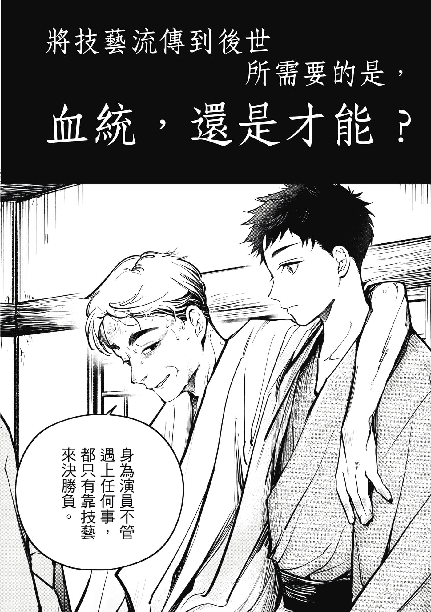 第 159 页