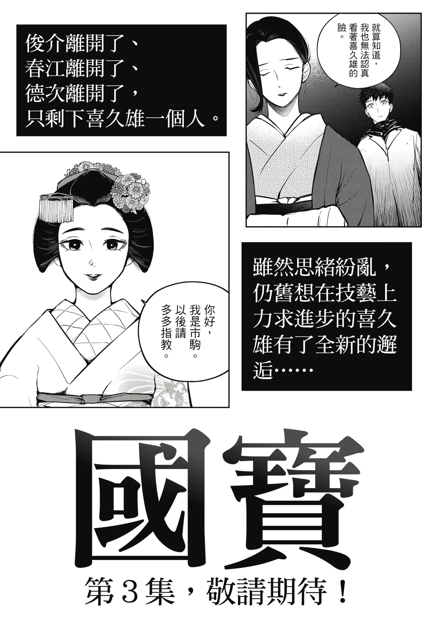 第 160 页