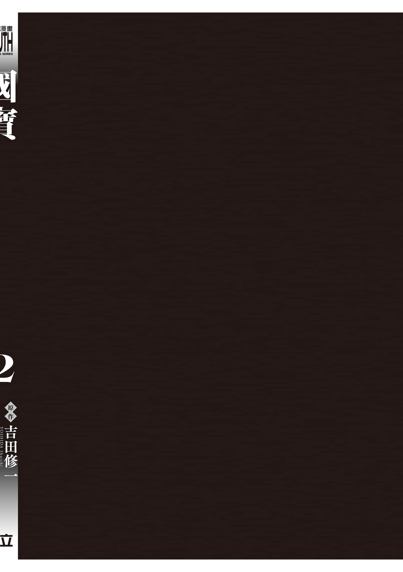 第 161 页