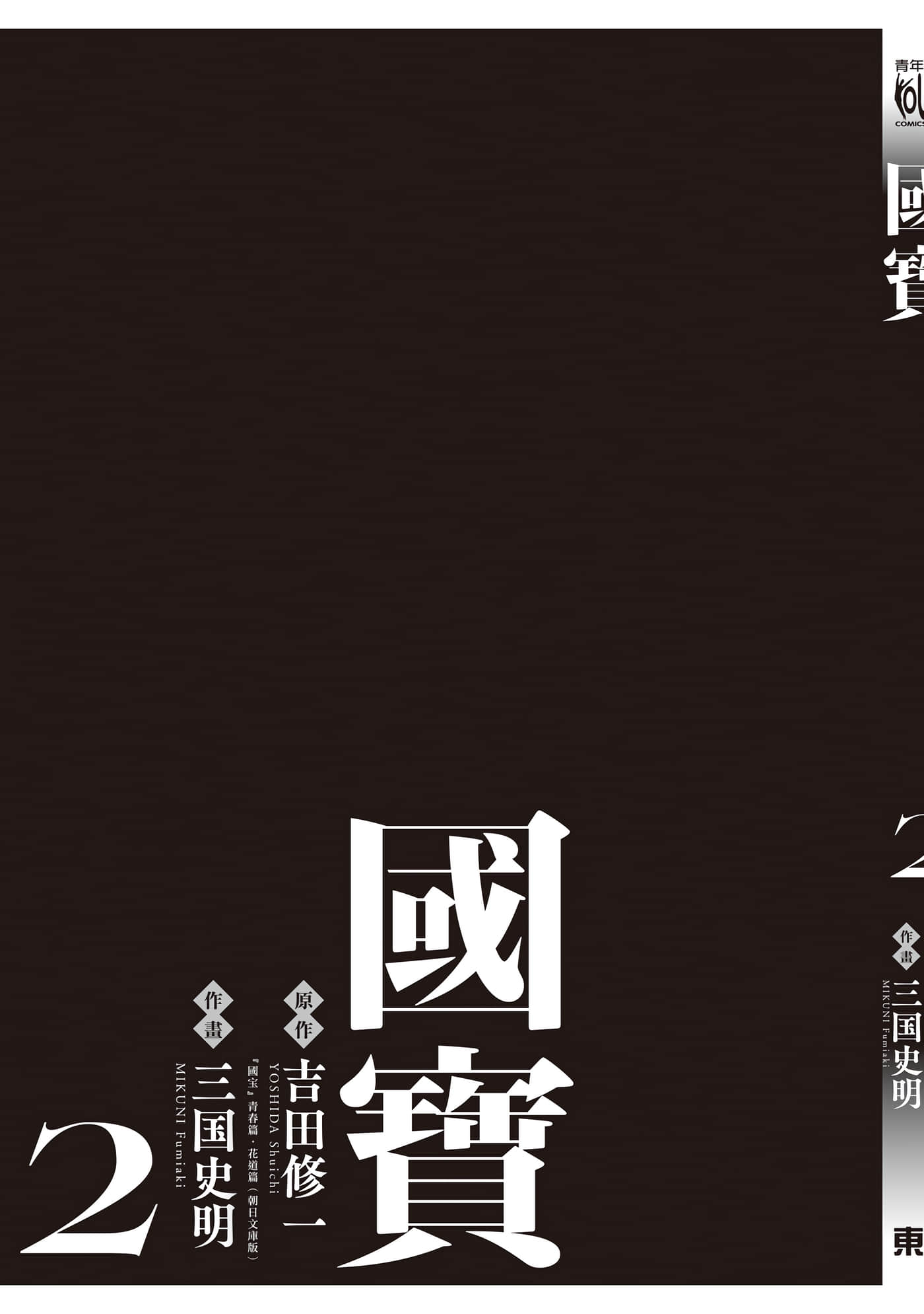 第 162 页