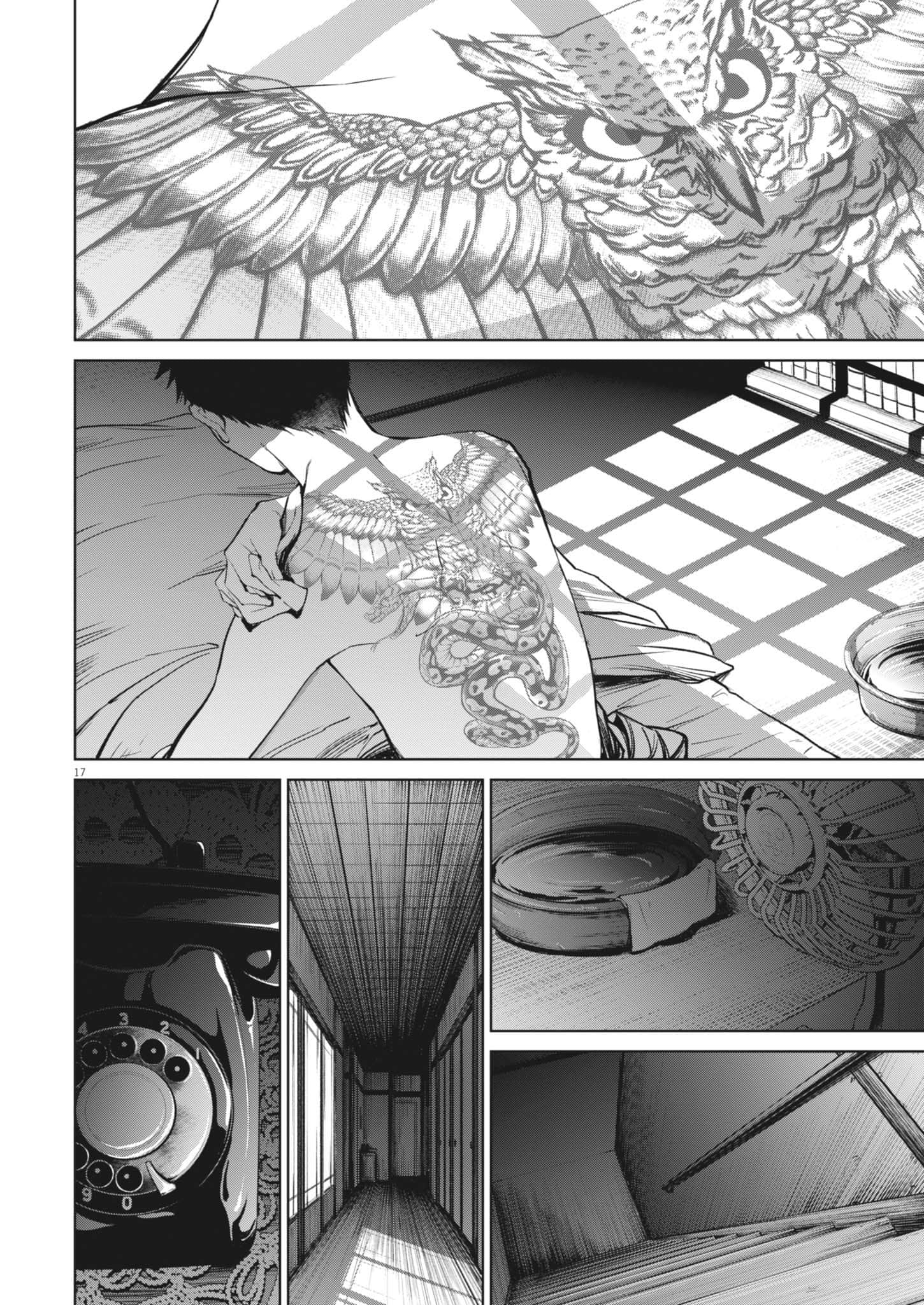 第 18 页