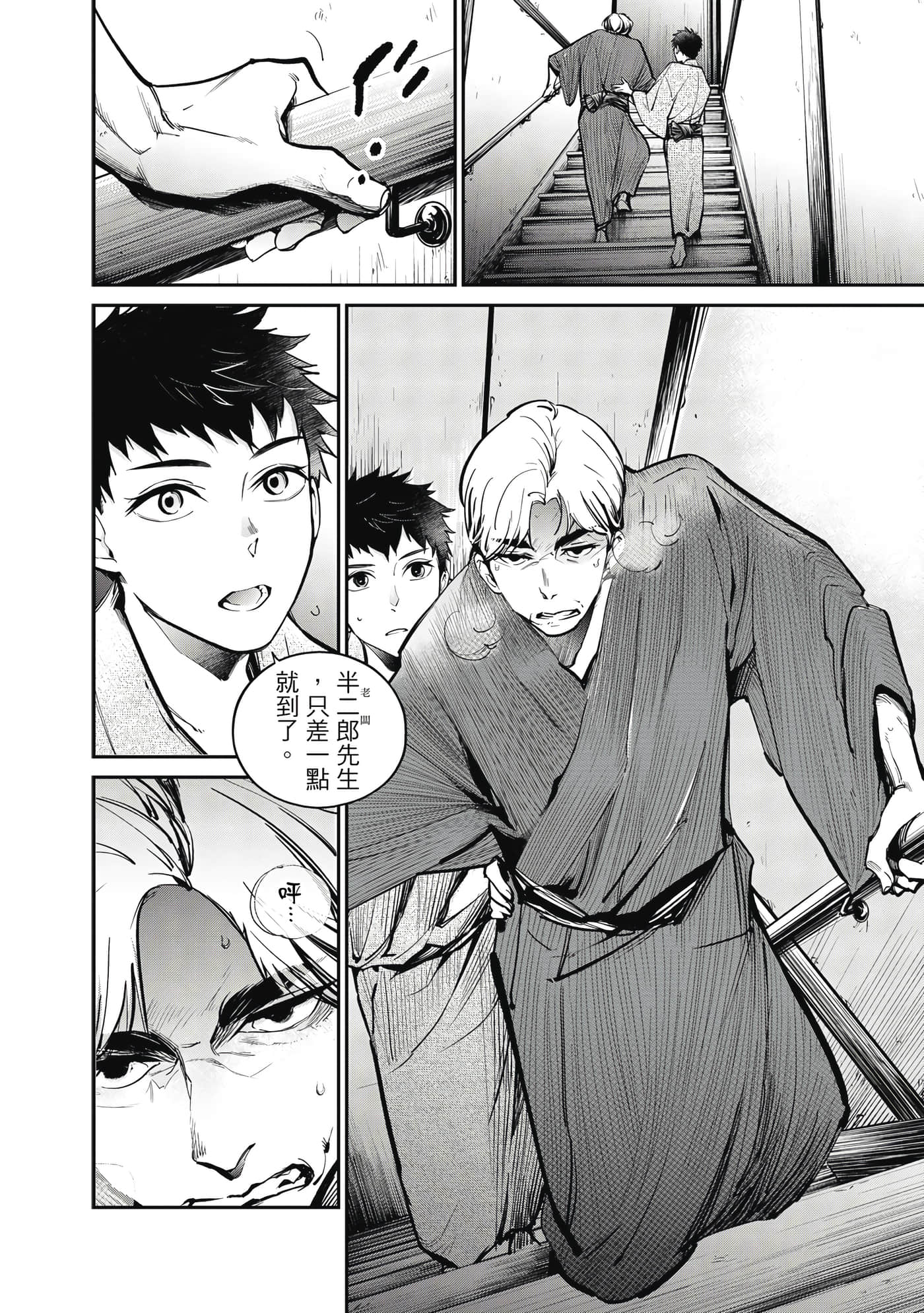 第 23 页
