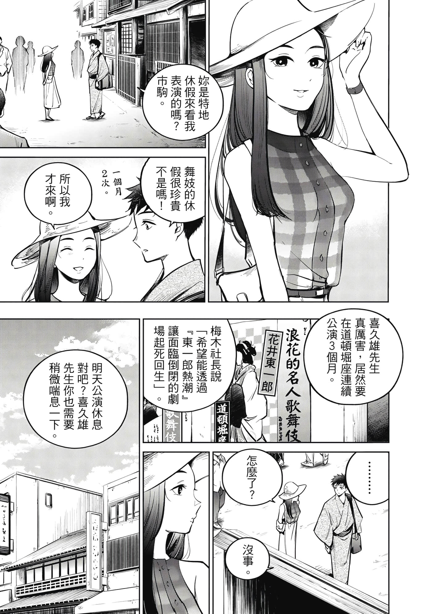 第 26 页