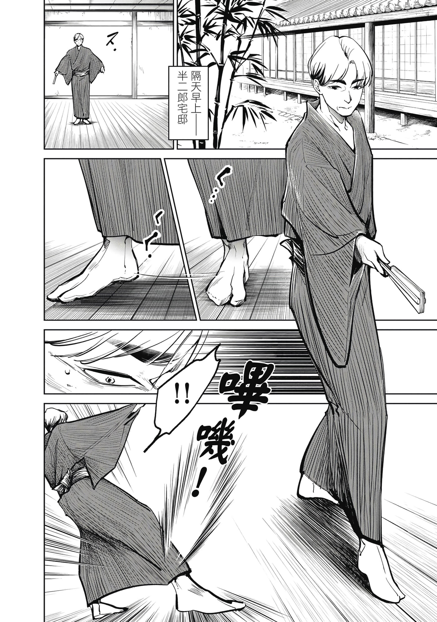 第 27 页