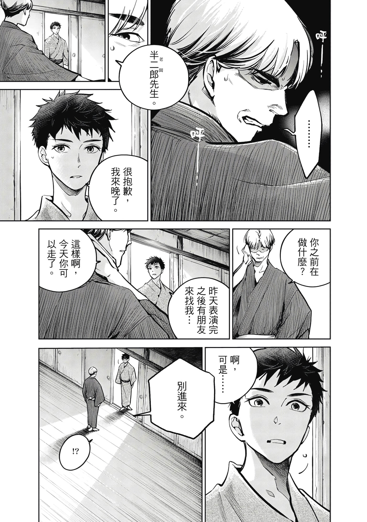 第 28 页