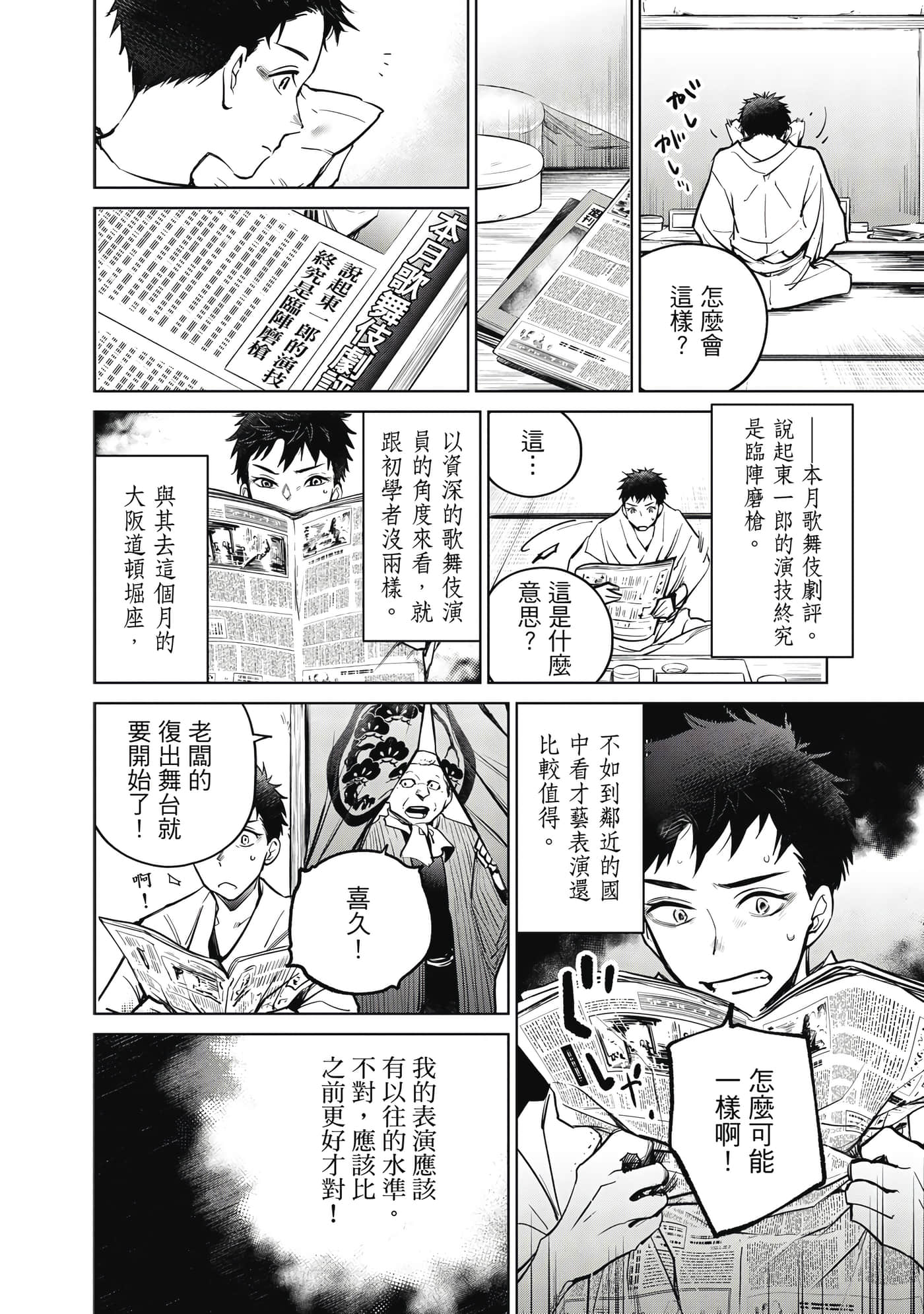 第 31 页