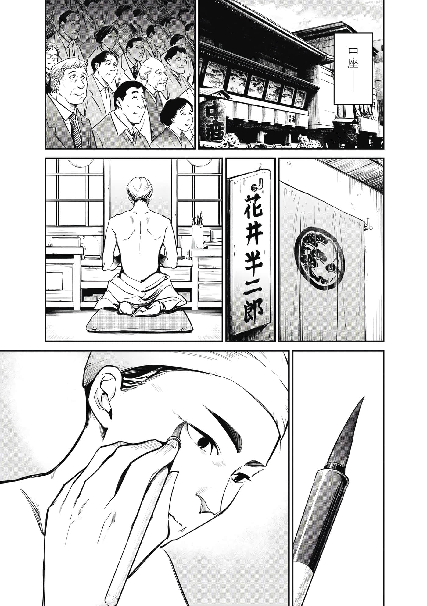 第 32 页