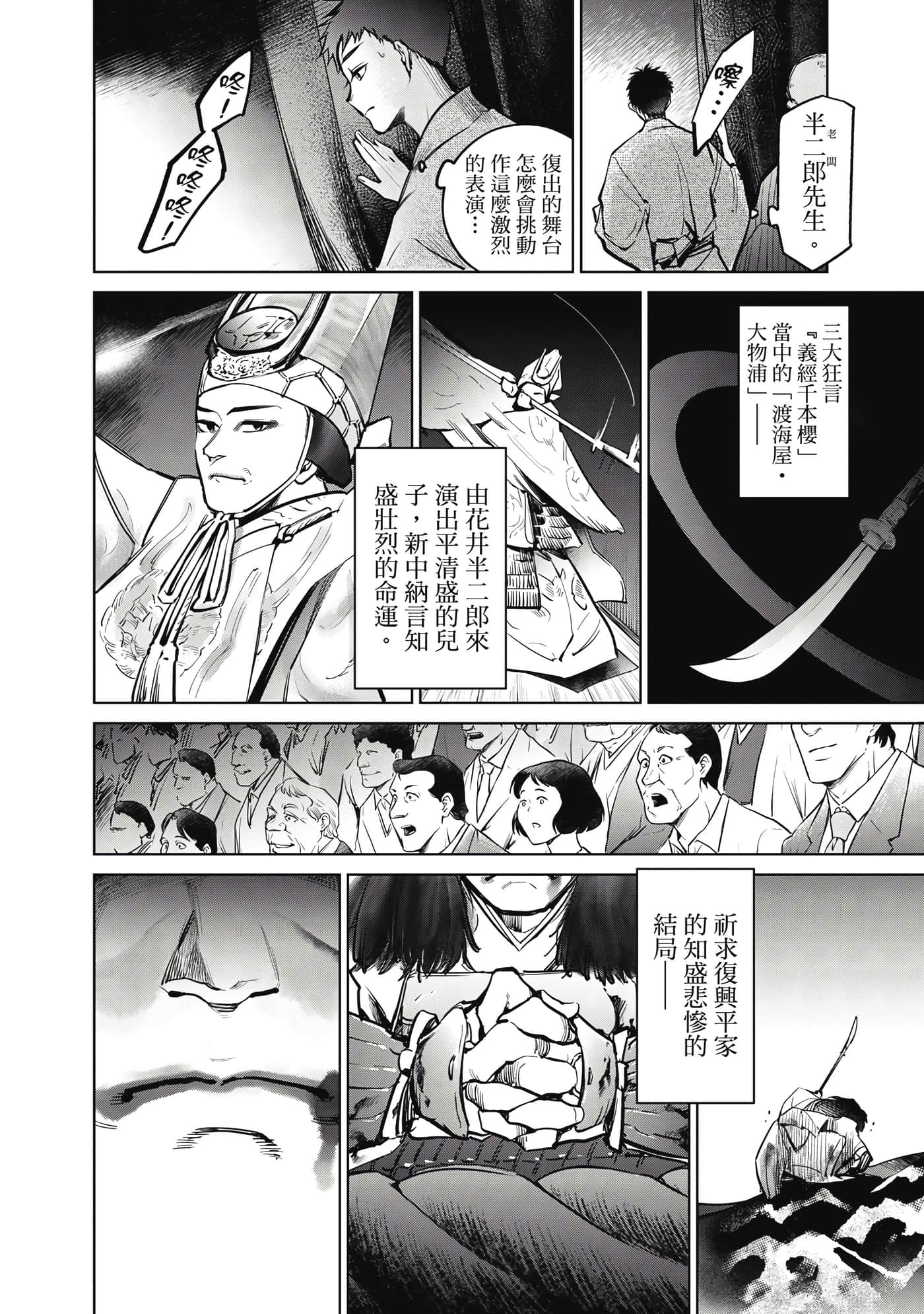 第 33 页