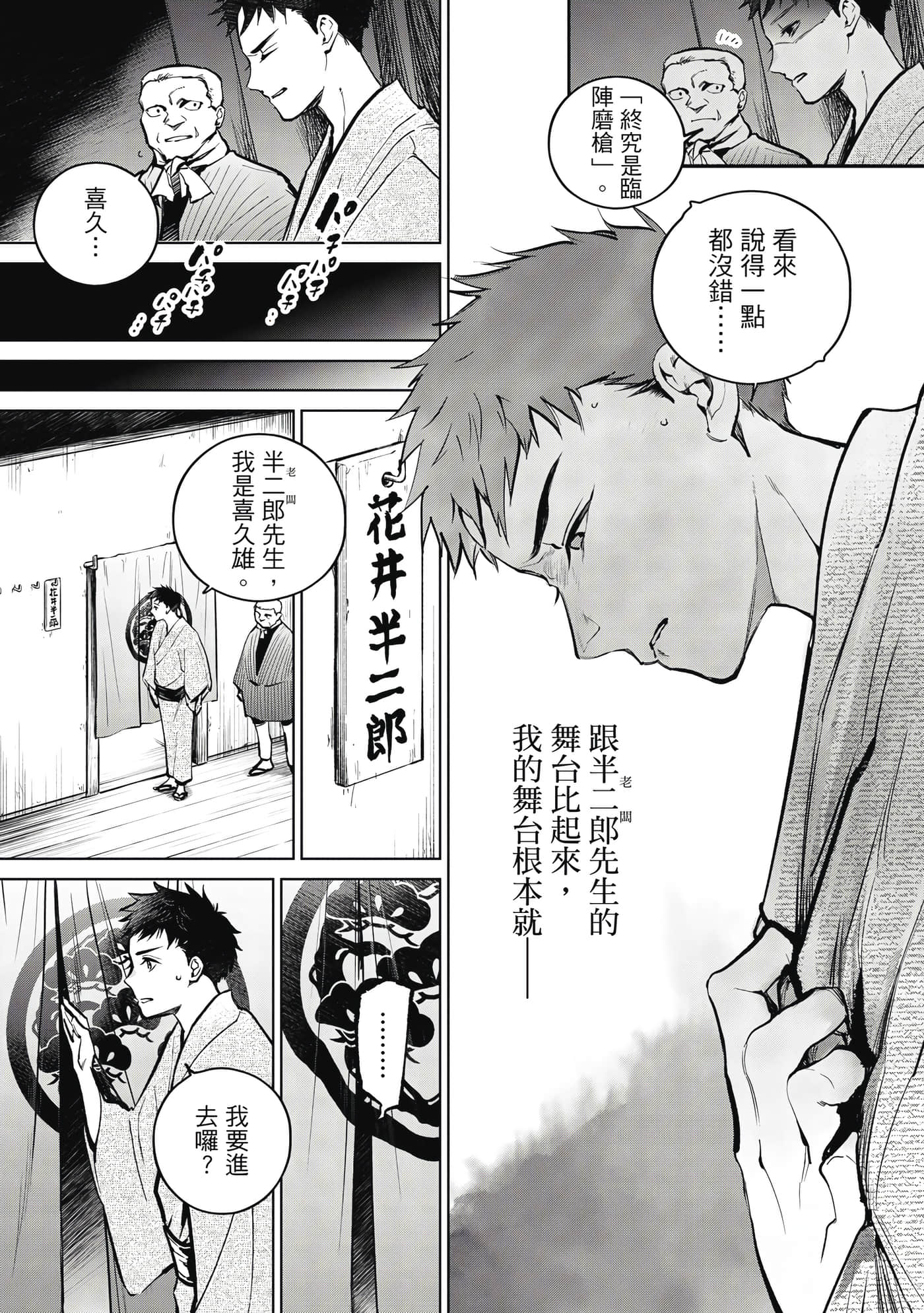 第 36 页