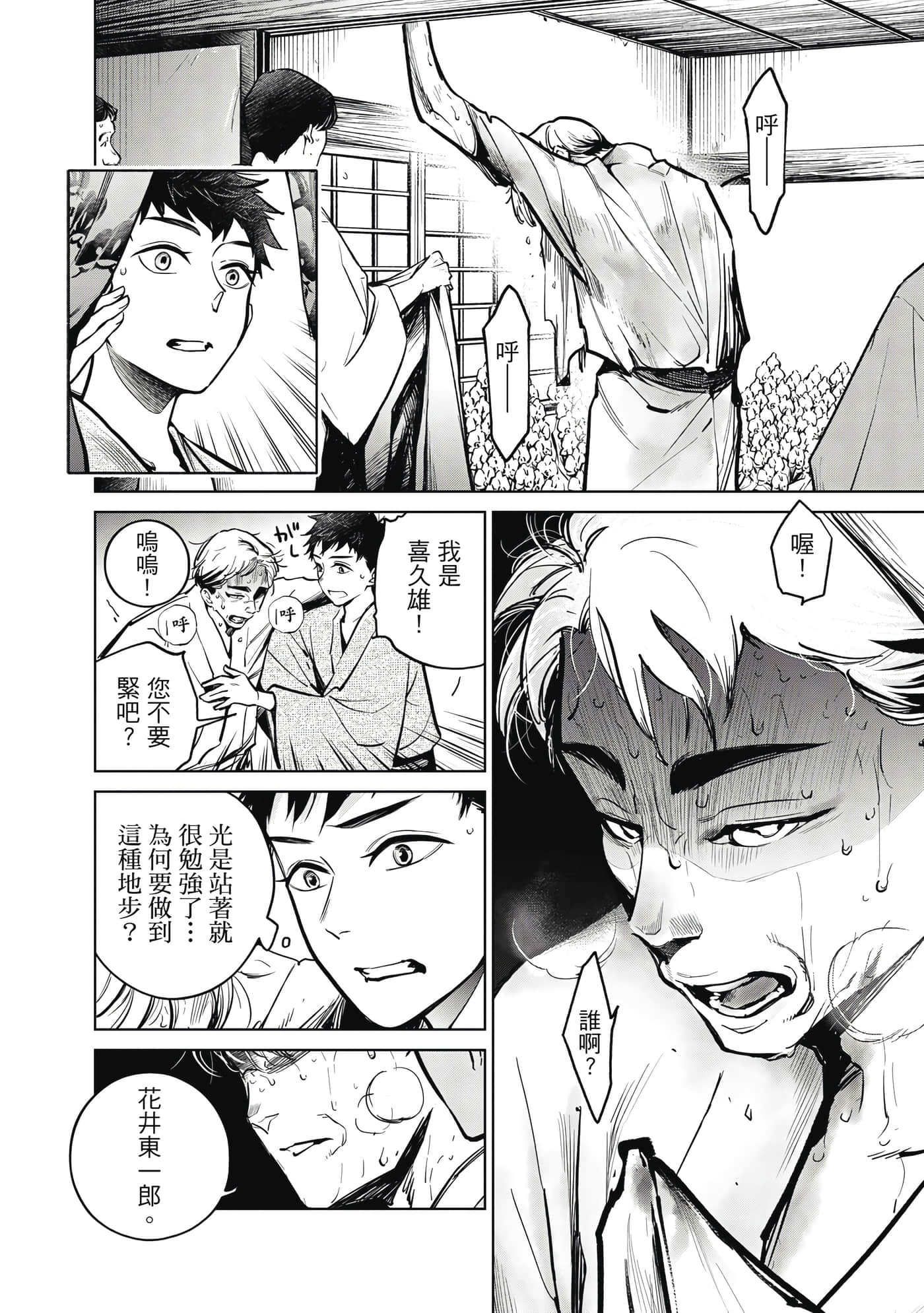 第 37 页