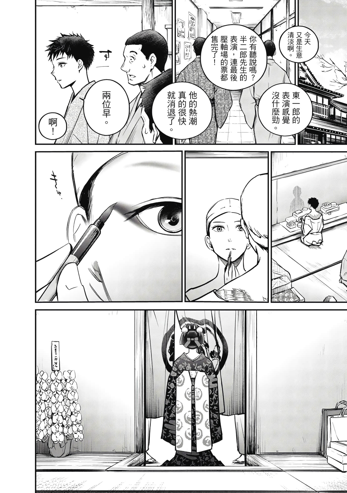 第 39 页