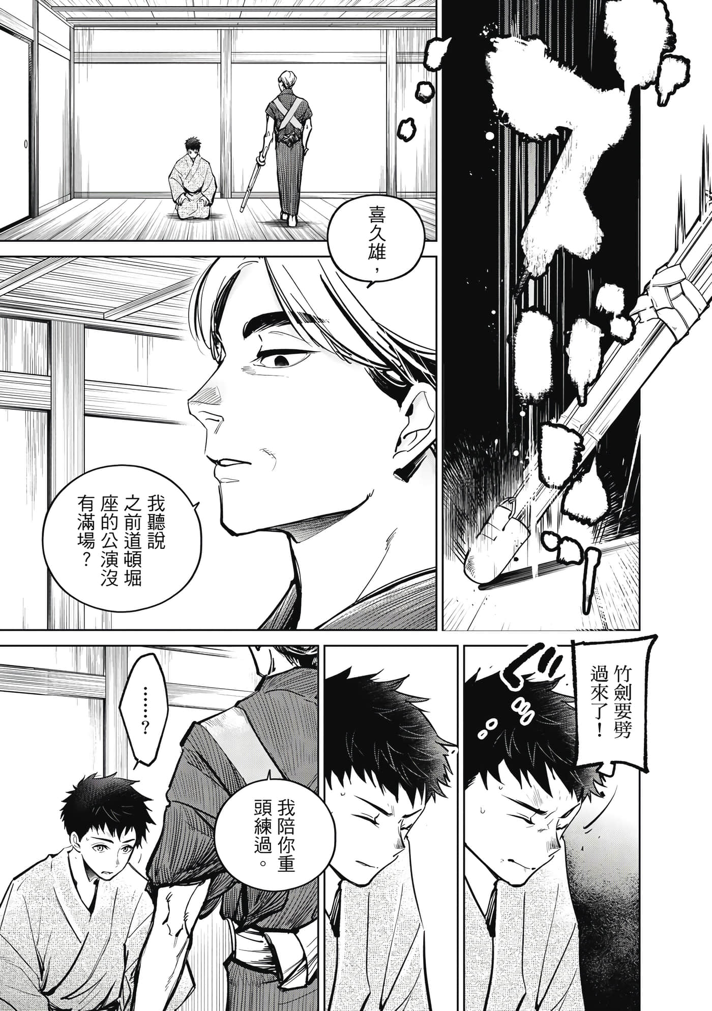 第 44 页