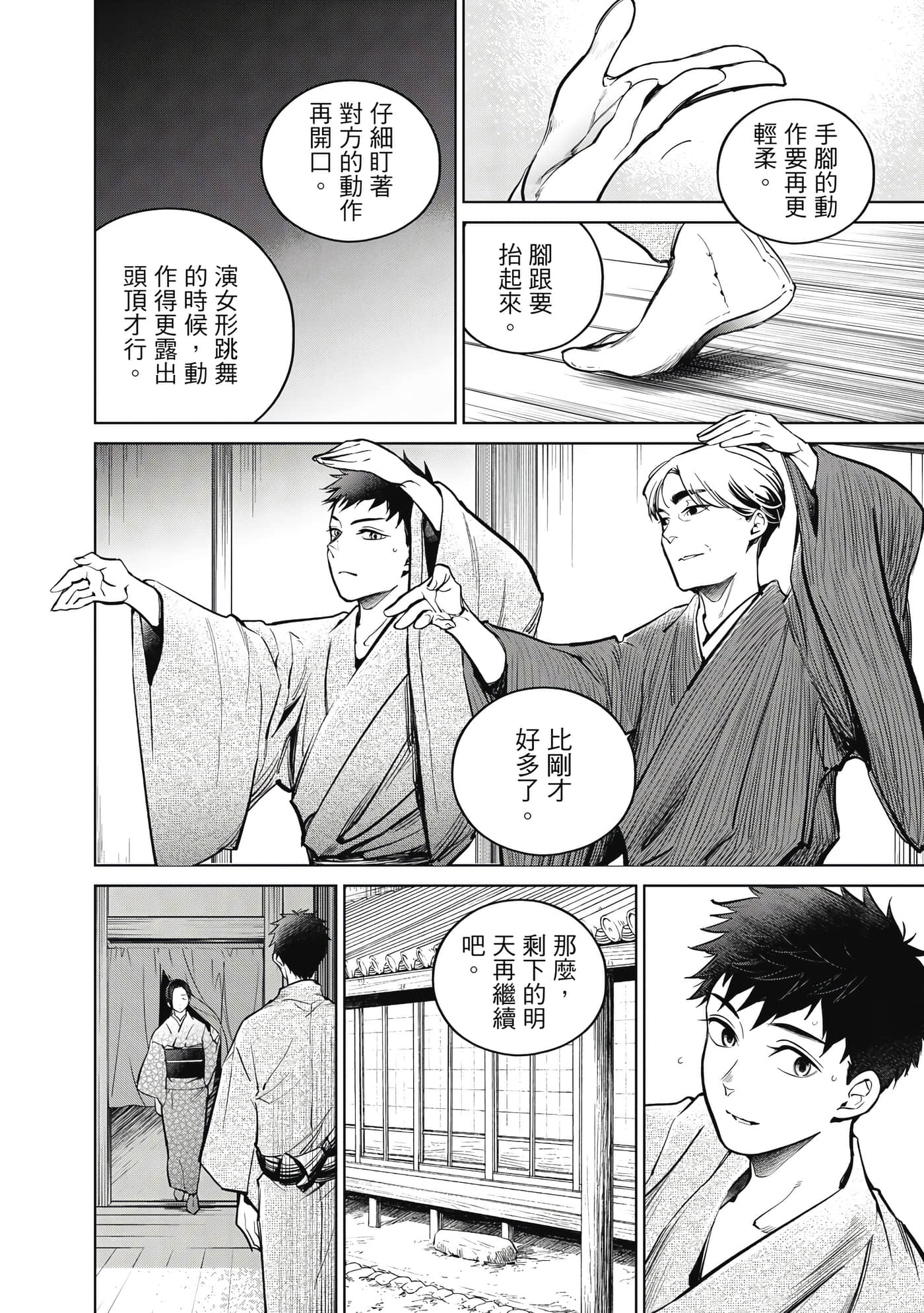 第 45 页