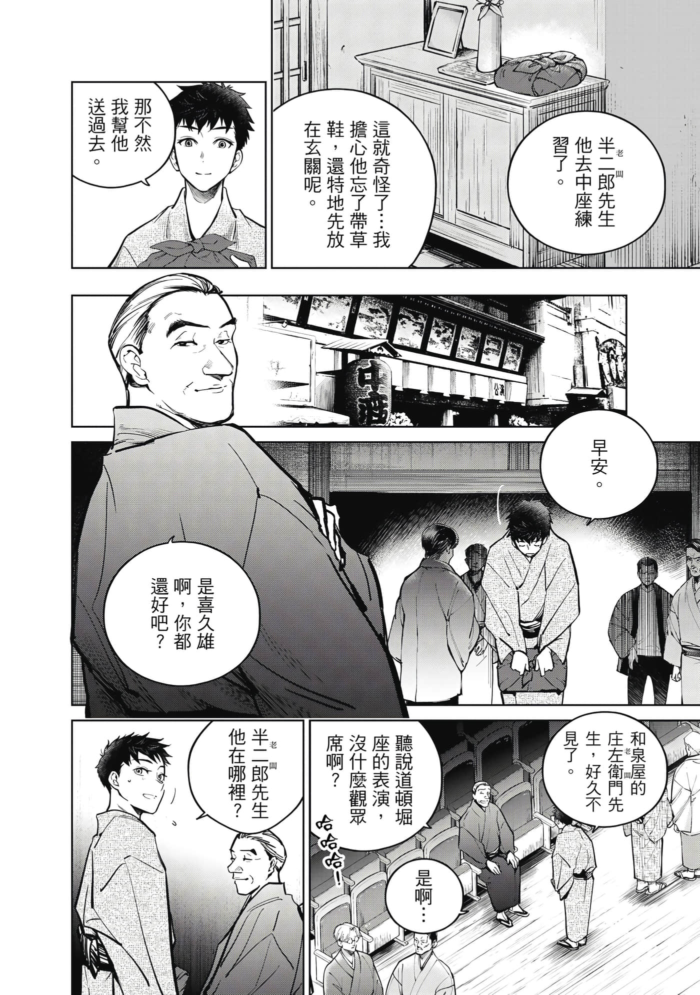 第 47 页