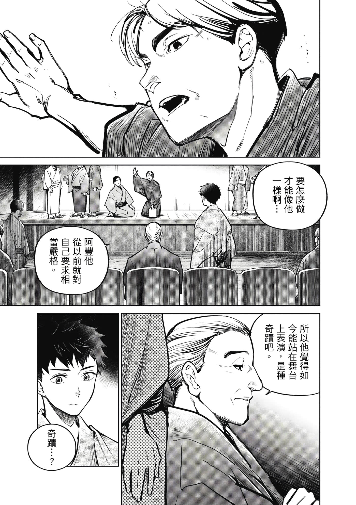 第 48 页