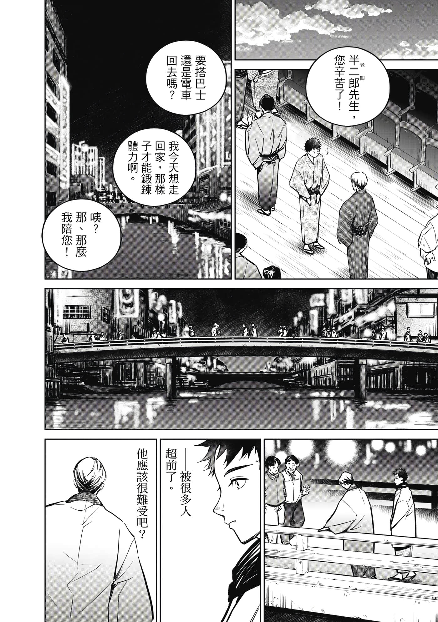 第 49 页