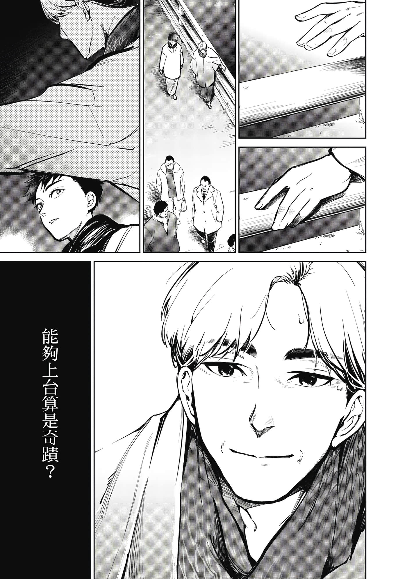 第 50 页