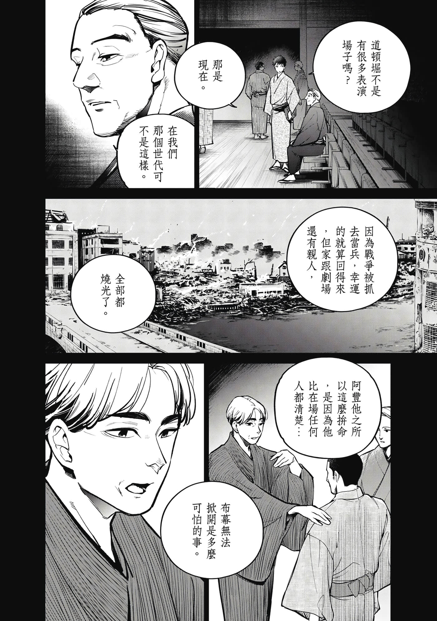 第 51 页