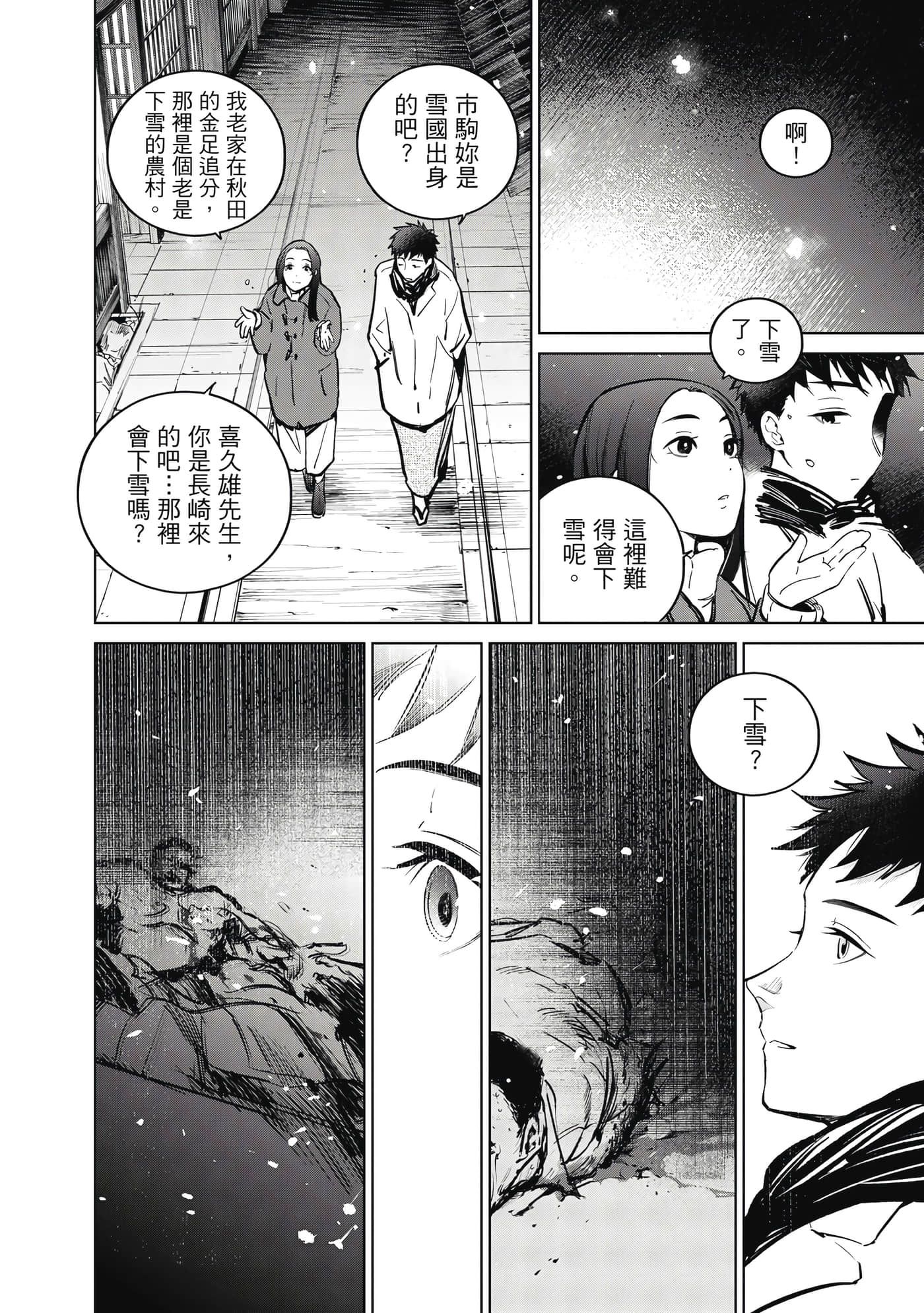 第 55 页