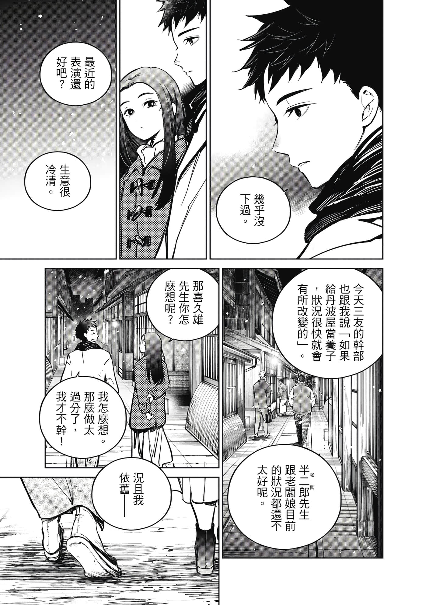 第 56 页