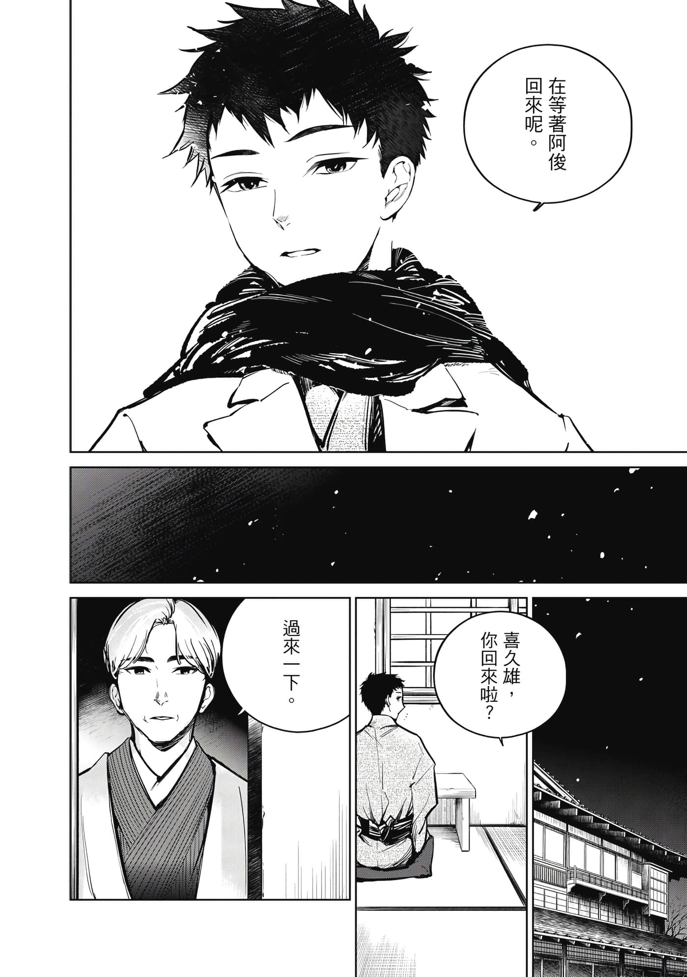 第 57 页