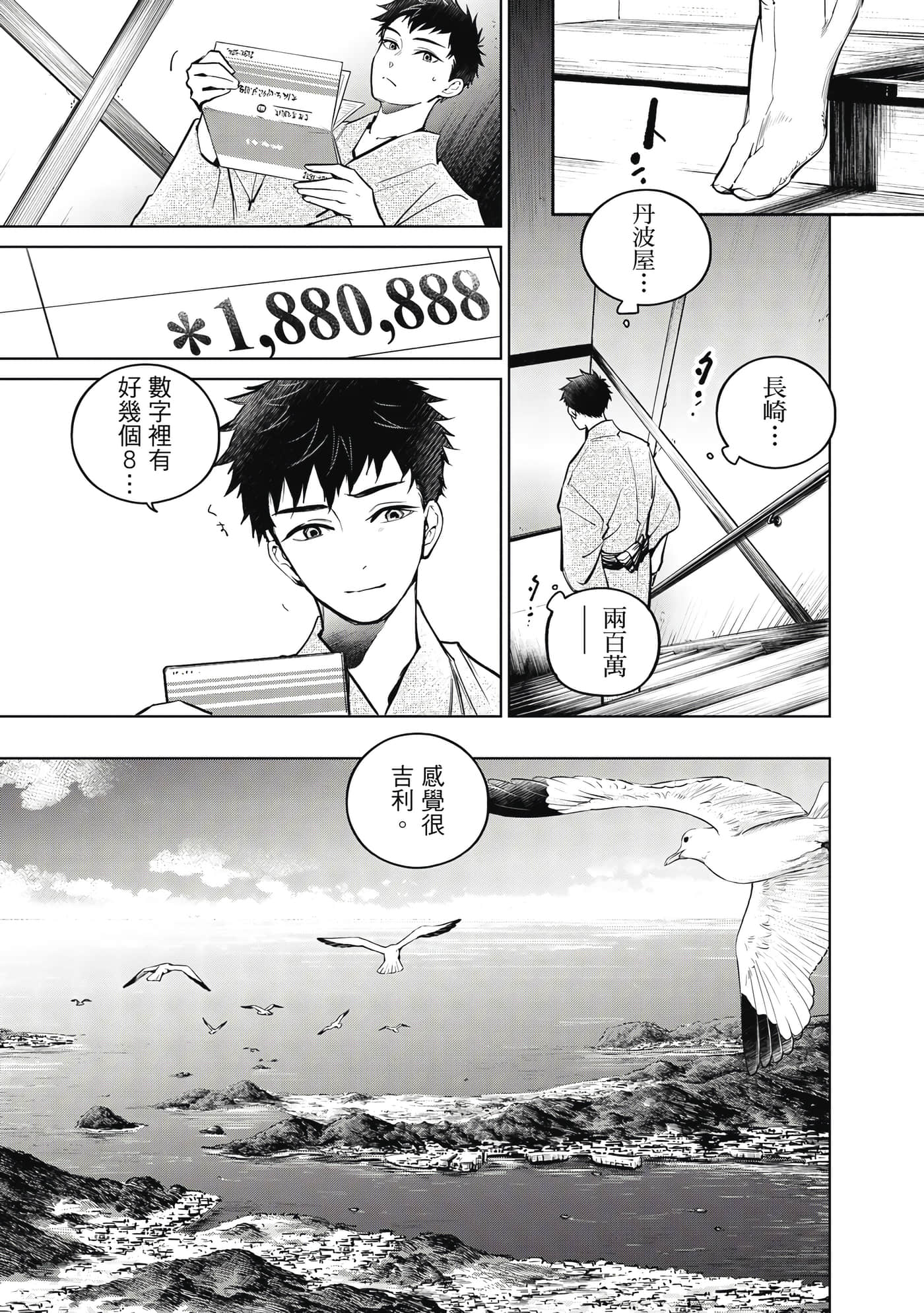 第 60 页