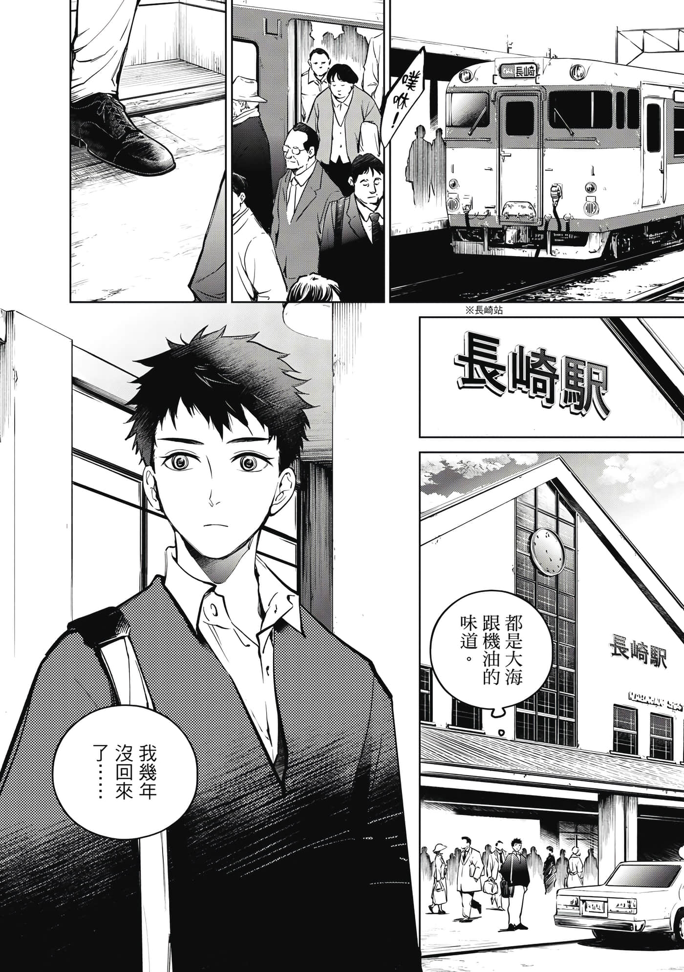 第 61 页