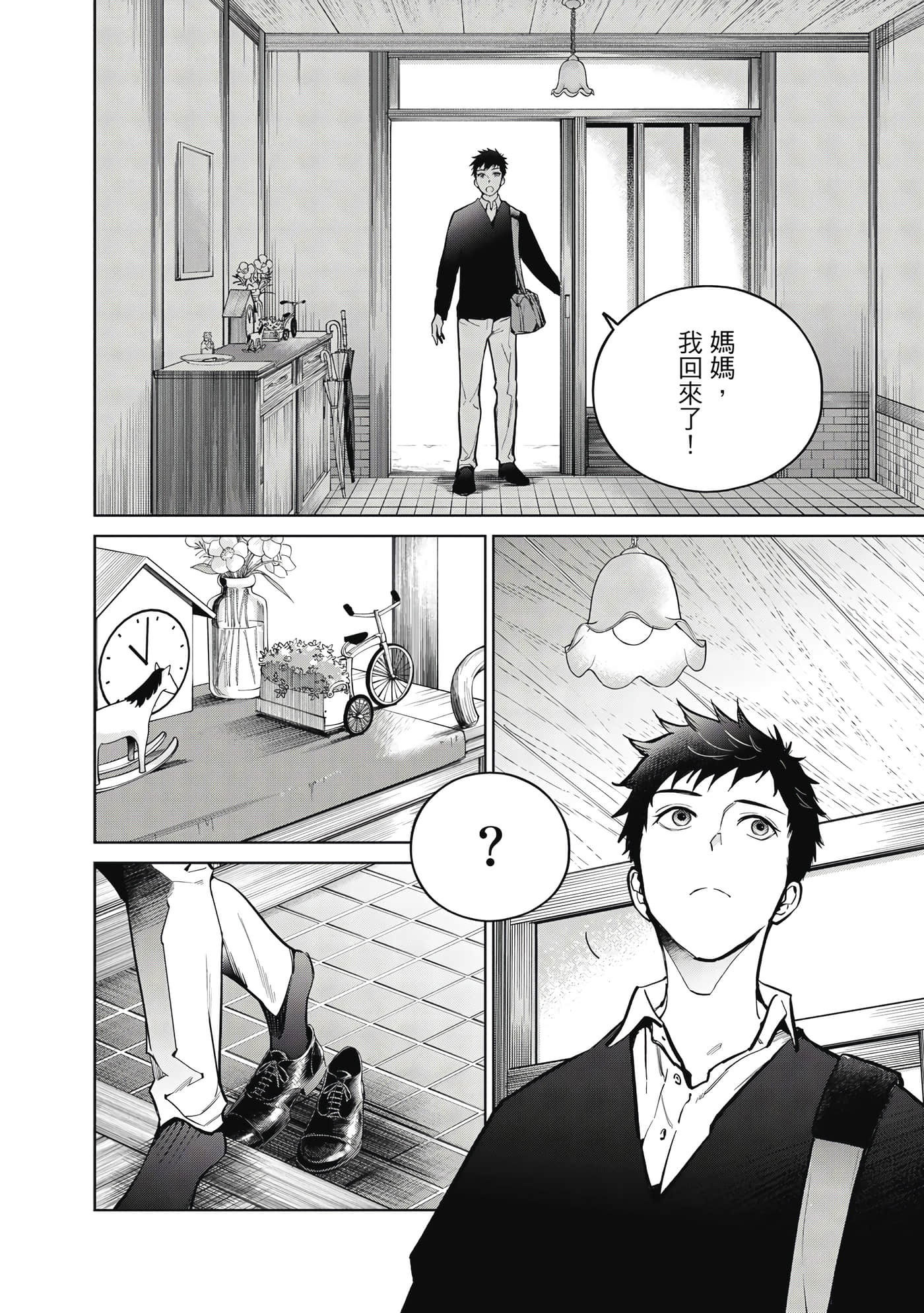 第 65 页