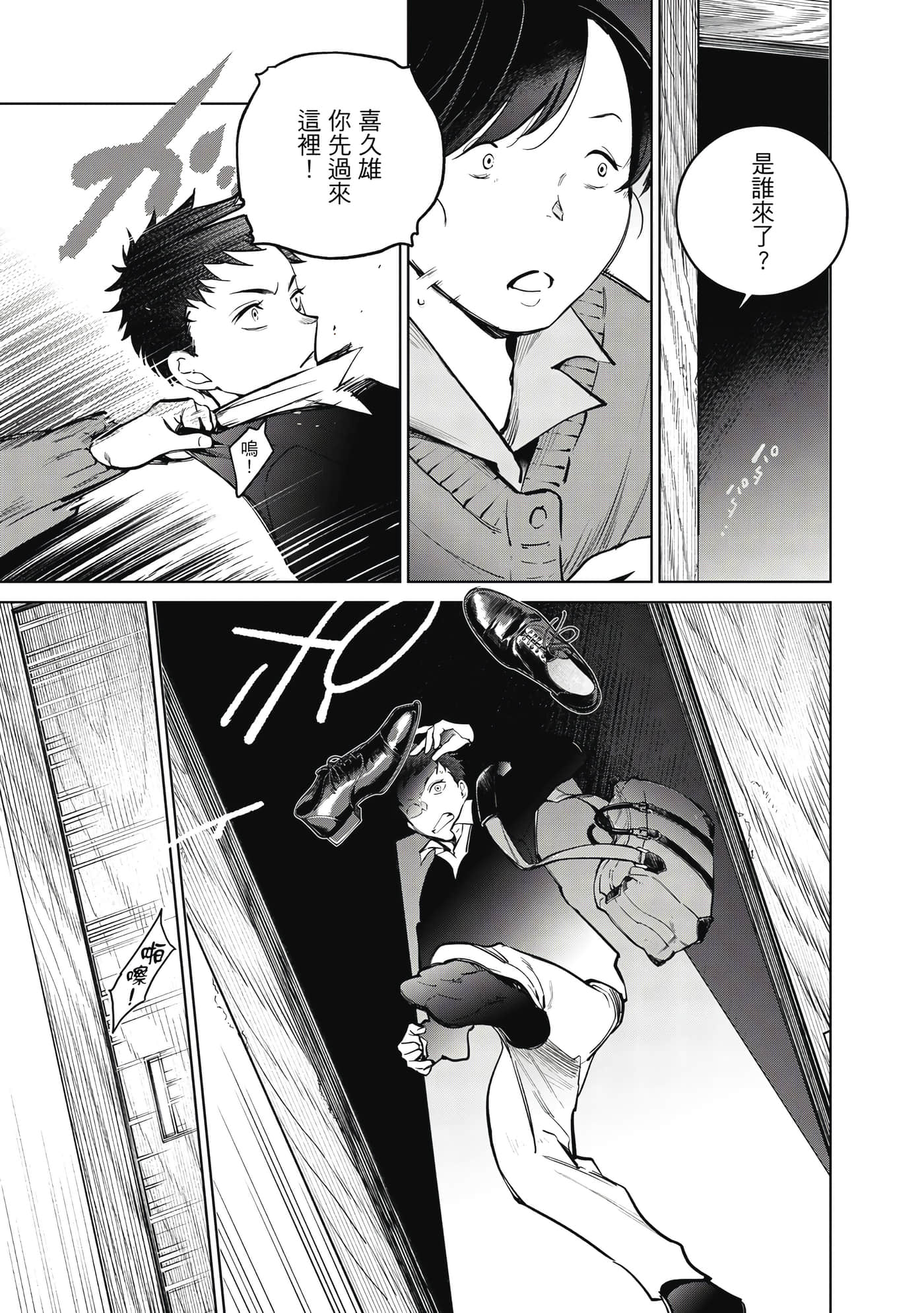 第 68 页