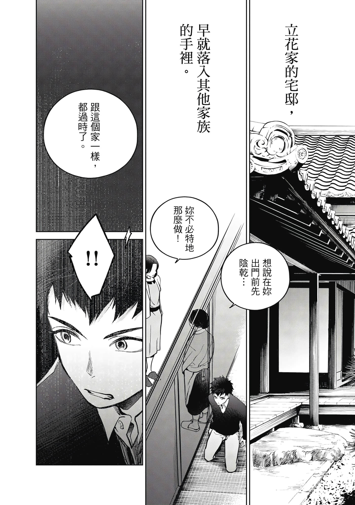 第 71 页