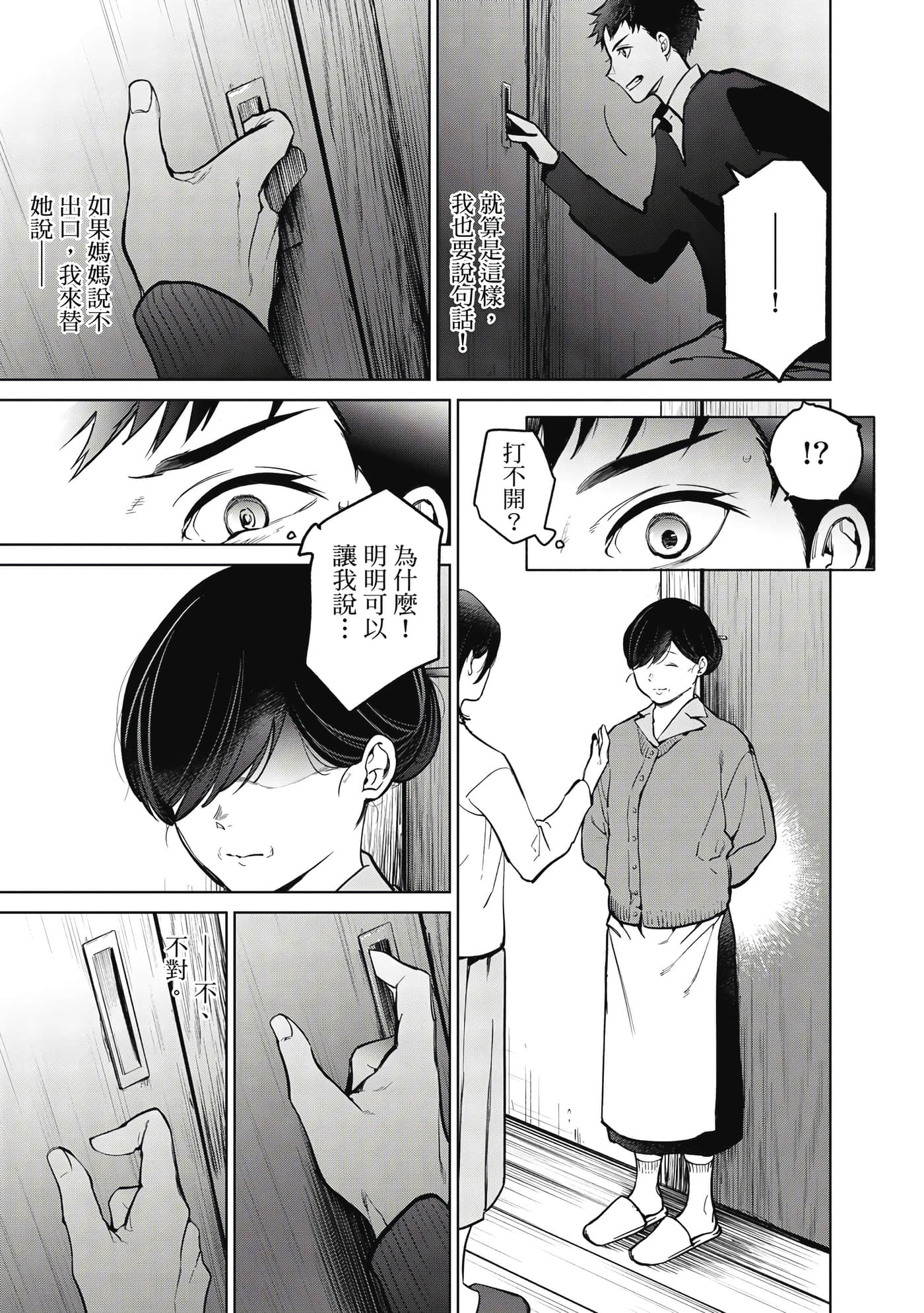 第 72 页