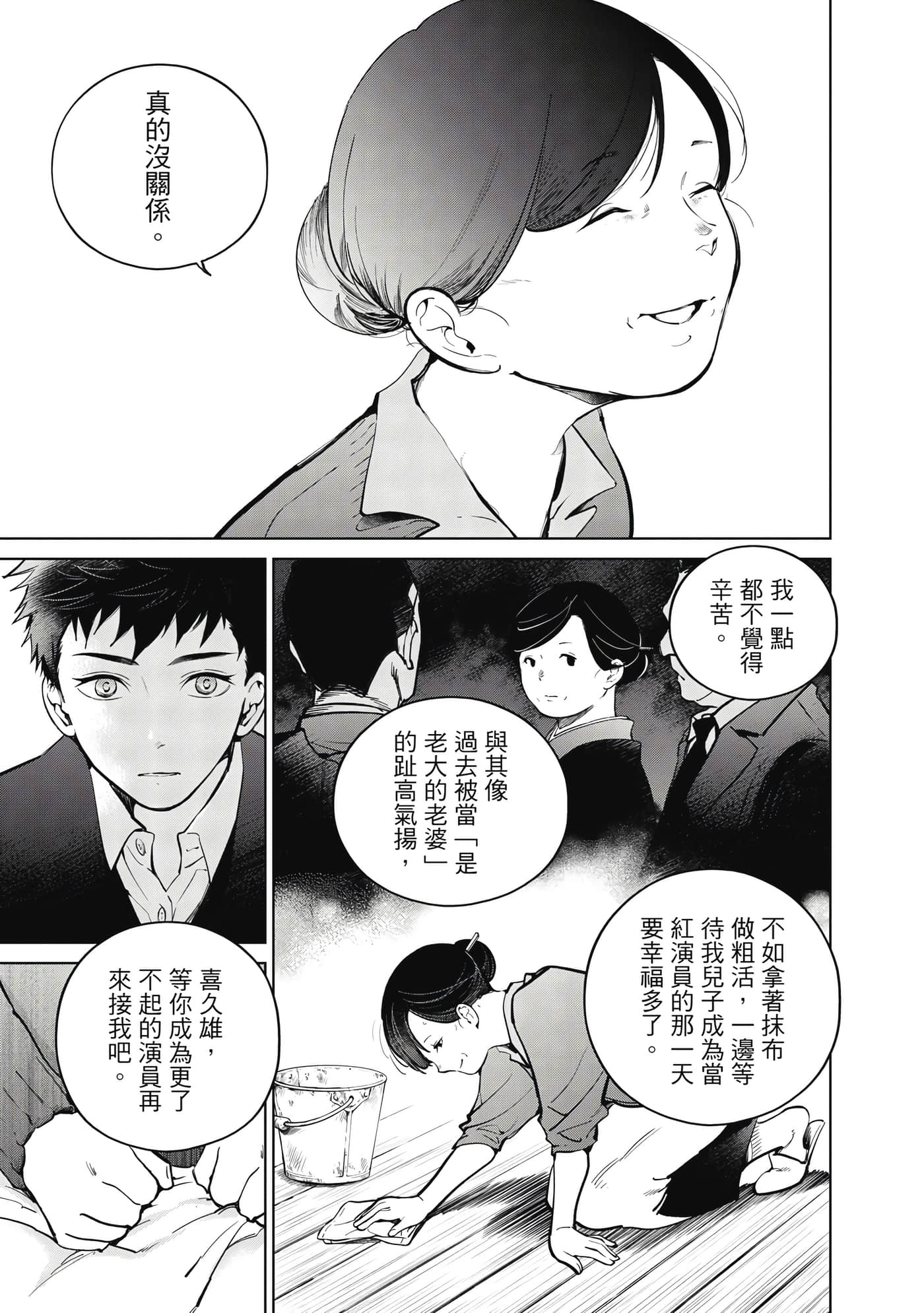 第 78 页
