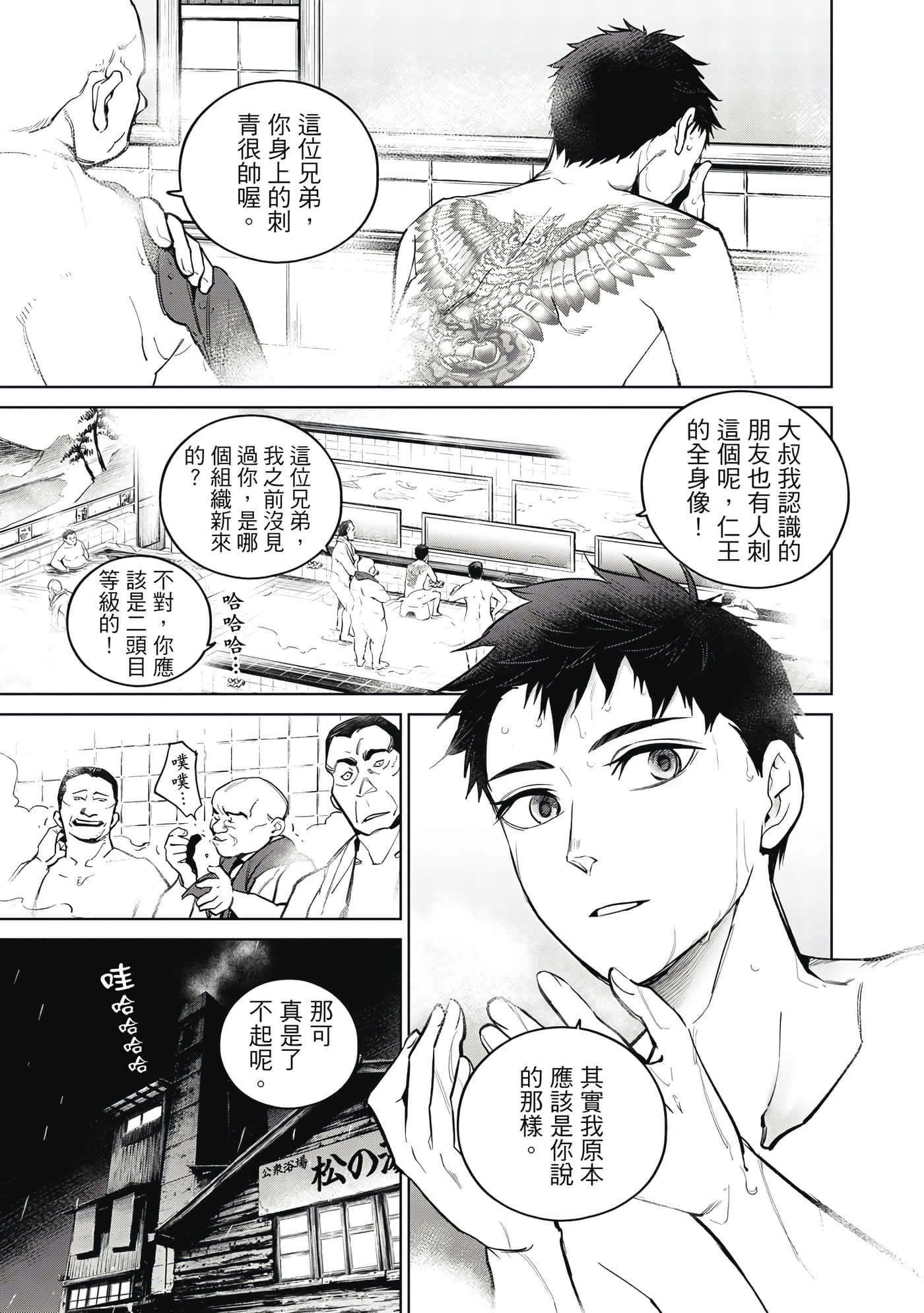 第 82 页