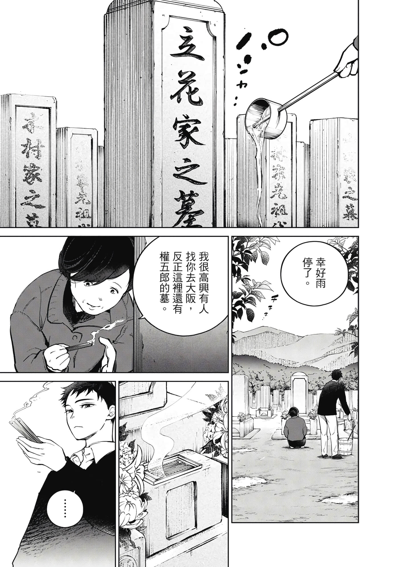 第 84 页